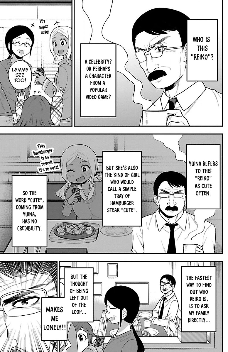 There's a Ghost behind that Gyaru Chapter 9 page 3 - Chapter 9: What is Reiko!?