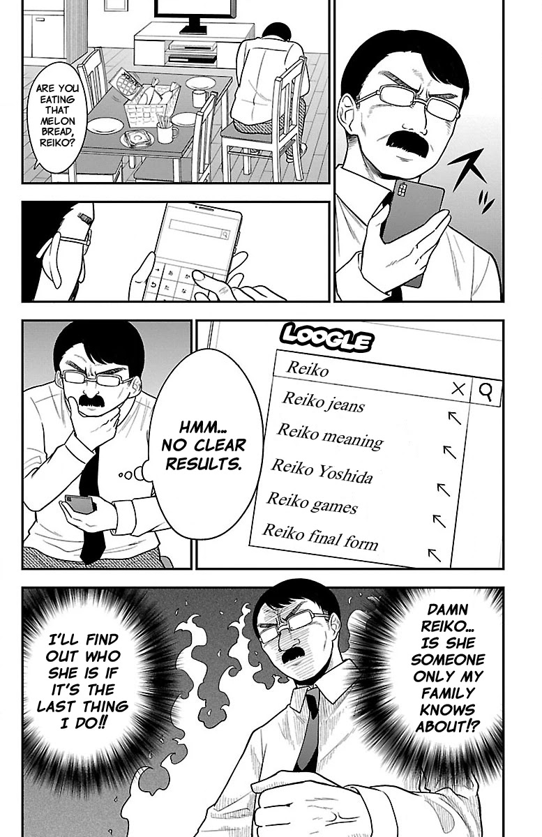 There's a Ghost behind that Gyaru Chapter 9 page 4 - Chapter 9: What is Reiko!?