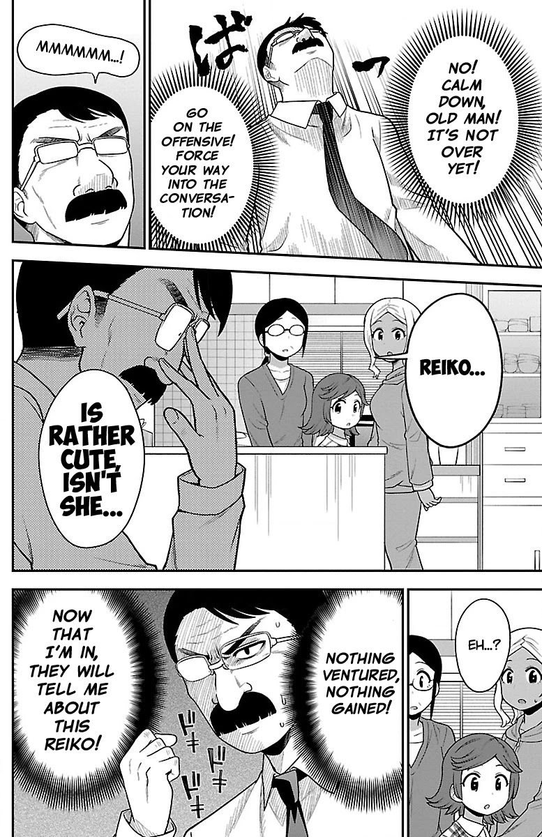 There's a Ghost behind that Gyaru Chapter 9 page 6 - Chapter 9: What is Reiko!?