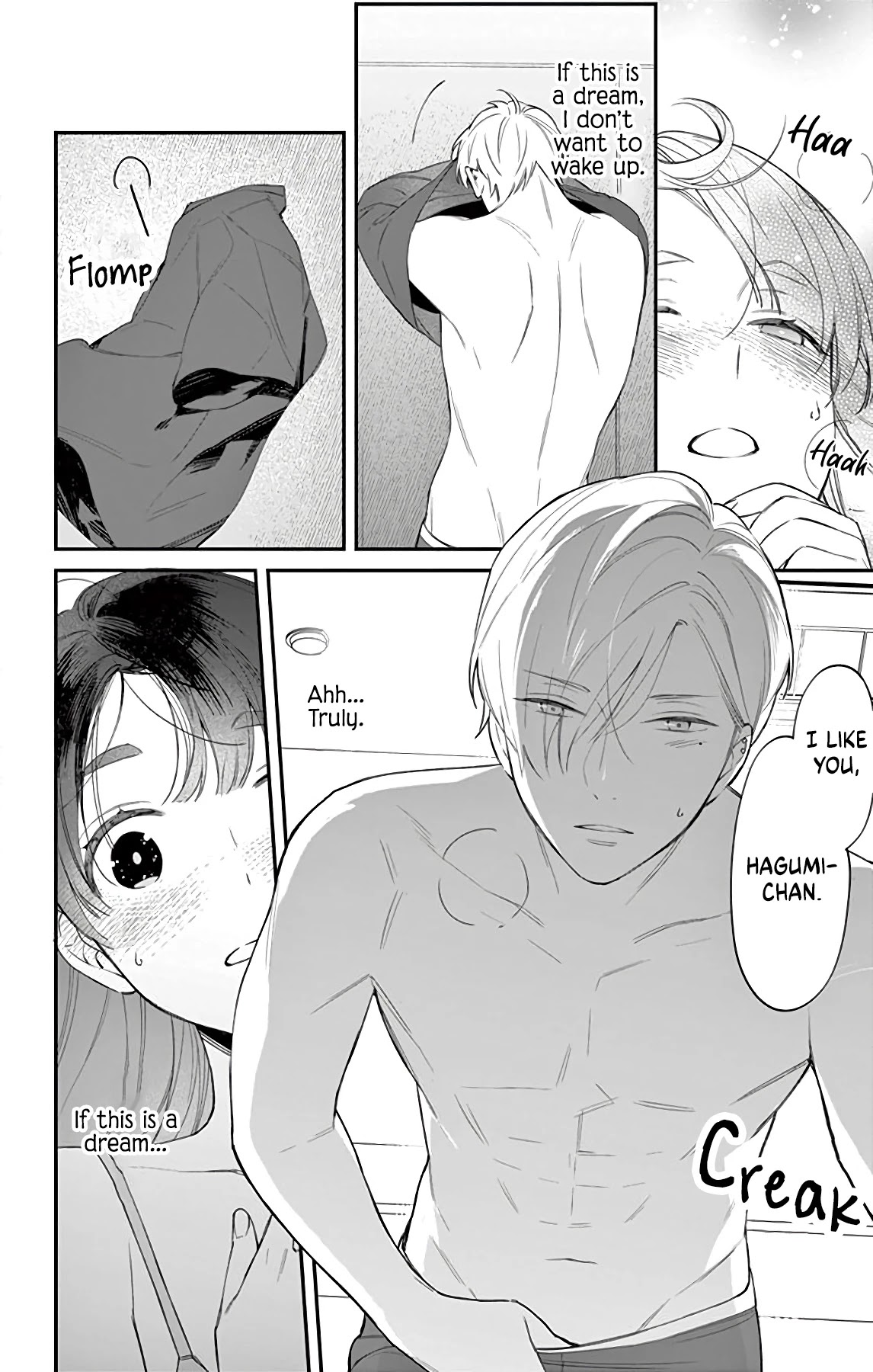 There's a Lie in this Infatuation Chapter 1 page 16 - Chapter 1: Part 1