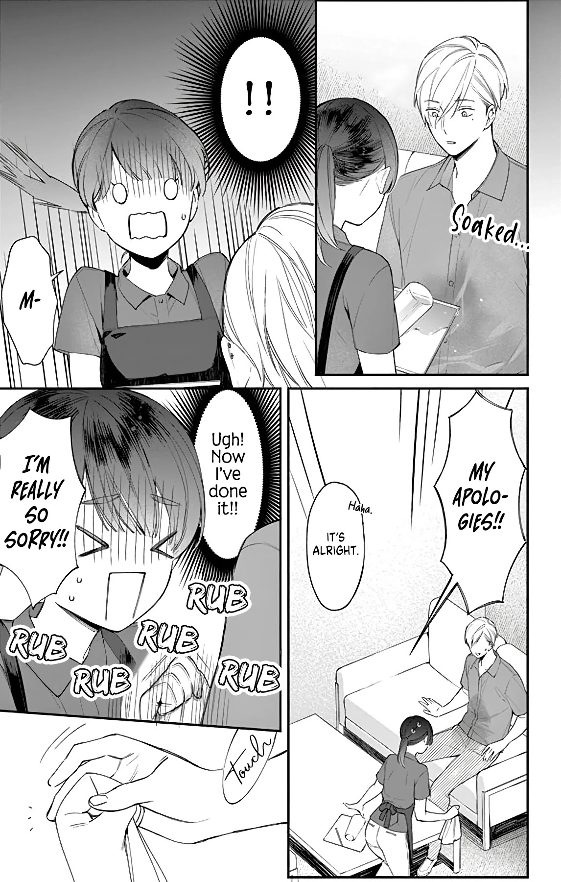 There's a Lie in this Infatuation Chapter 1 page 5 - Chapter 1: Part 1