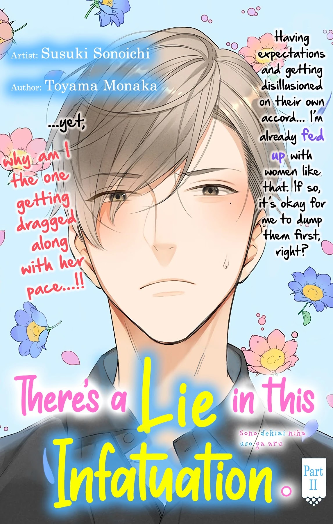 There's a Lie in this Infatuation Chapter 2 page 2 - Chapter 2: Part 2 [END]