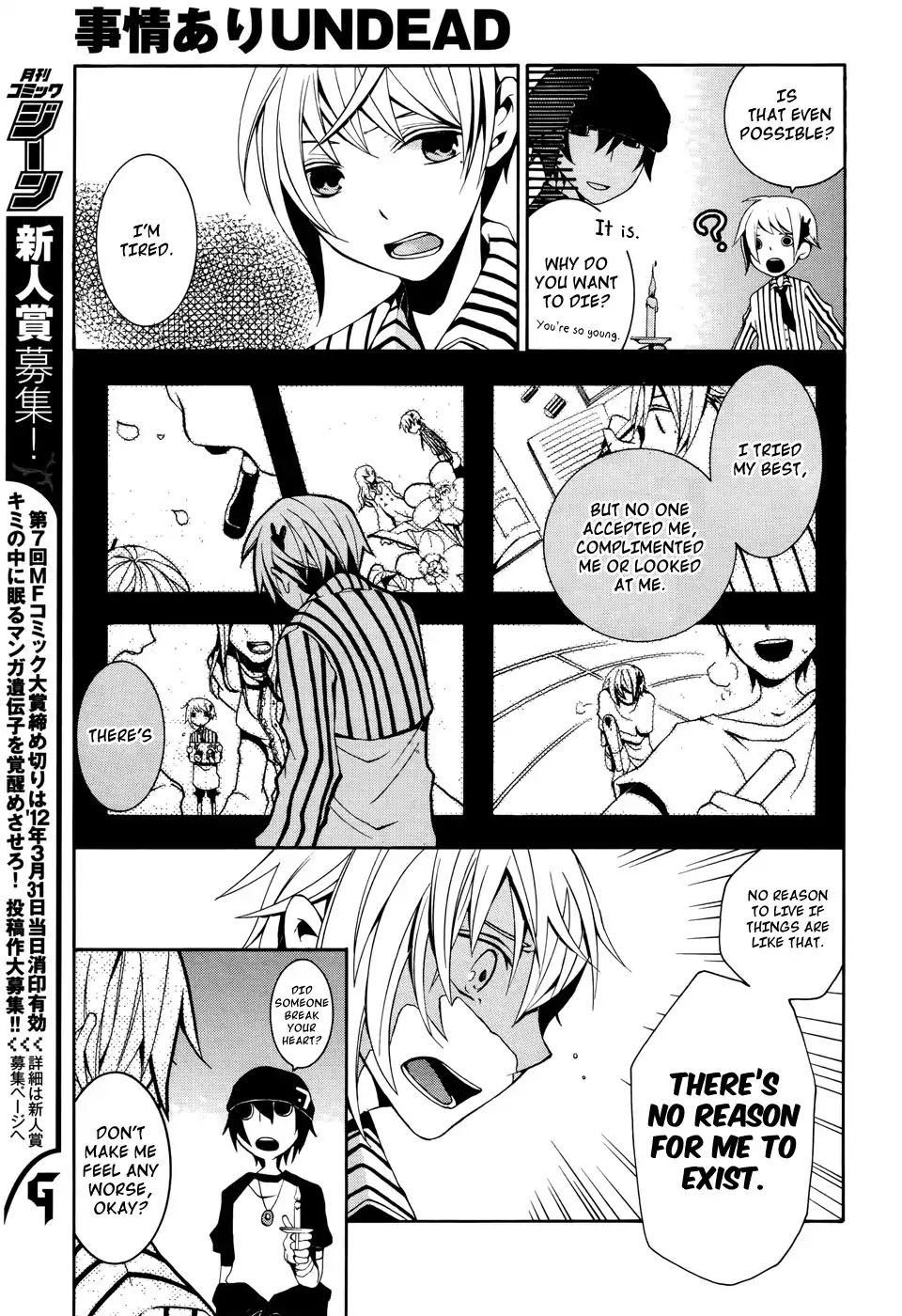 There’s a Reason I’m Undead Chapter 0 page 16 - Chapter 0: Oneshot