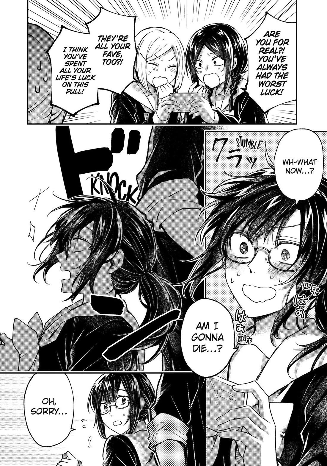 There's a Wall of Extroverts Around Me! Chapter 1.5 page 4 - Chapter 1.5