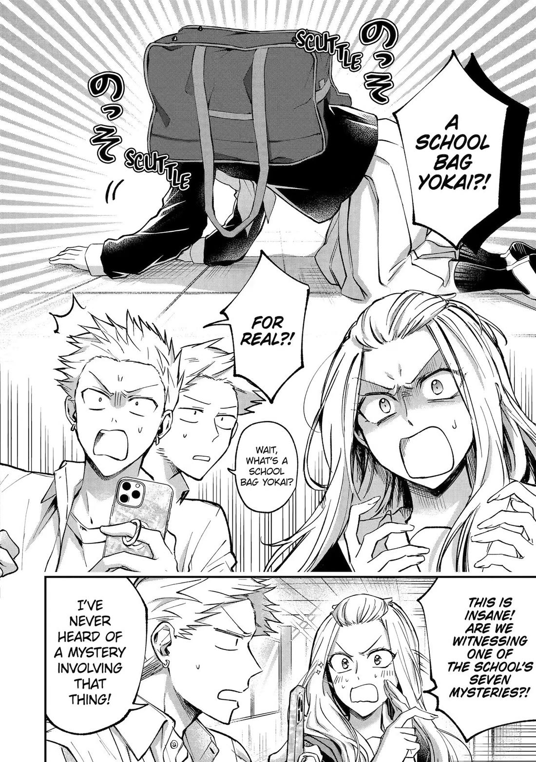 There's a Wall of Extroverts Around Me! Chapter 2.5 page 6 - Chapter 2.5