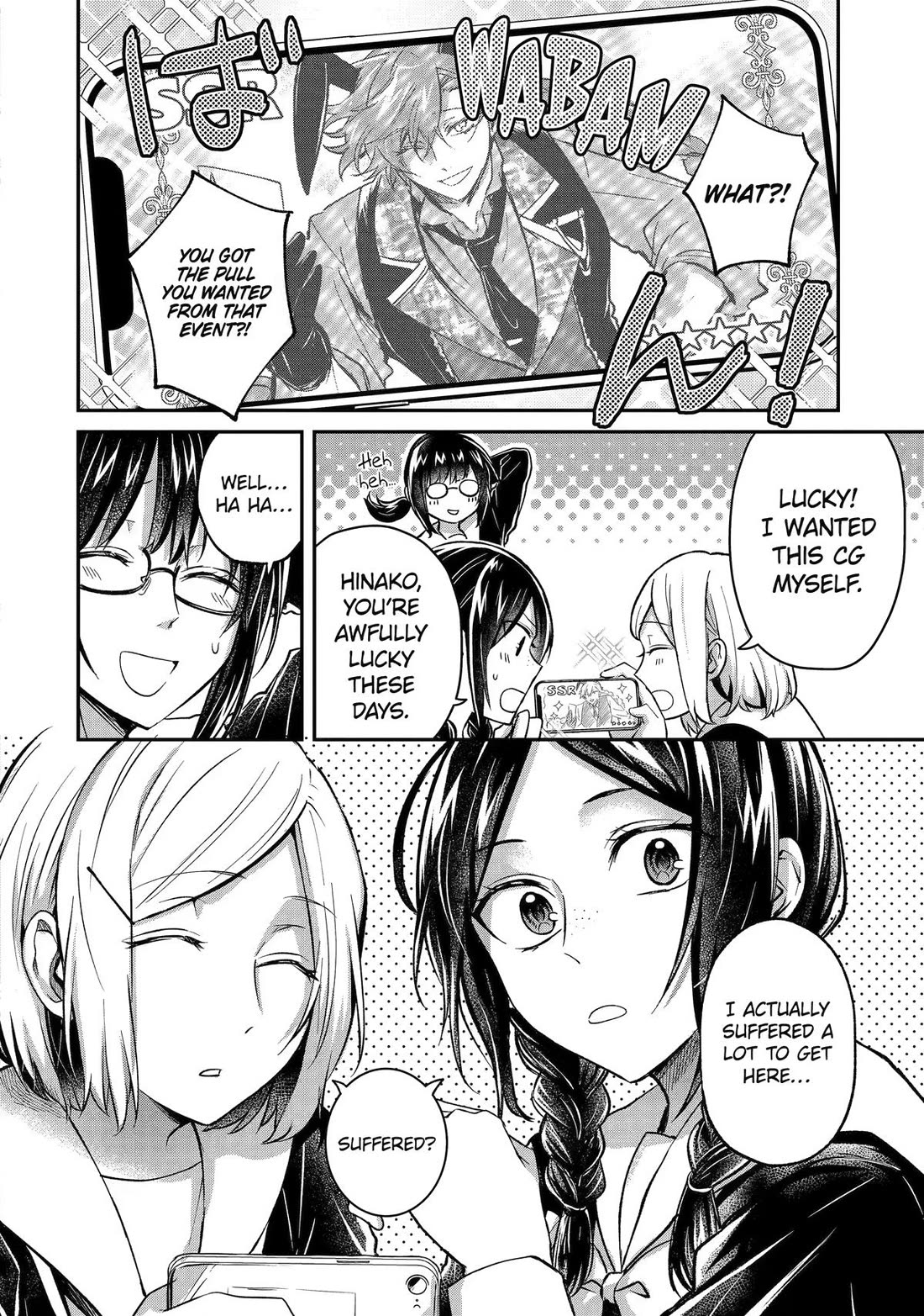 There's a Wall of Extroverts Around Me! Chapter 3 page 2 - Chapter 3