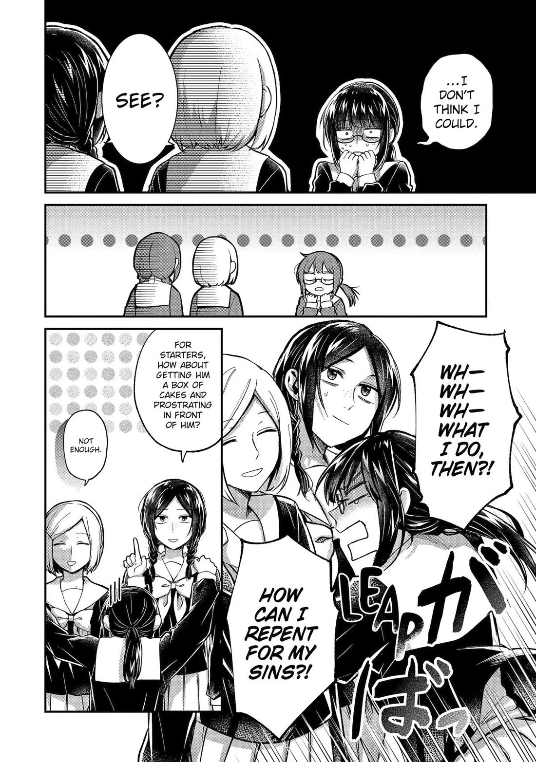 There's a Wall of Extroverts Around Me! Chapter 3 page 6 - Chapter 3