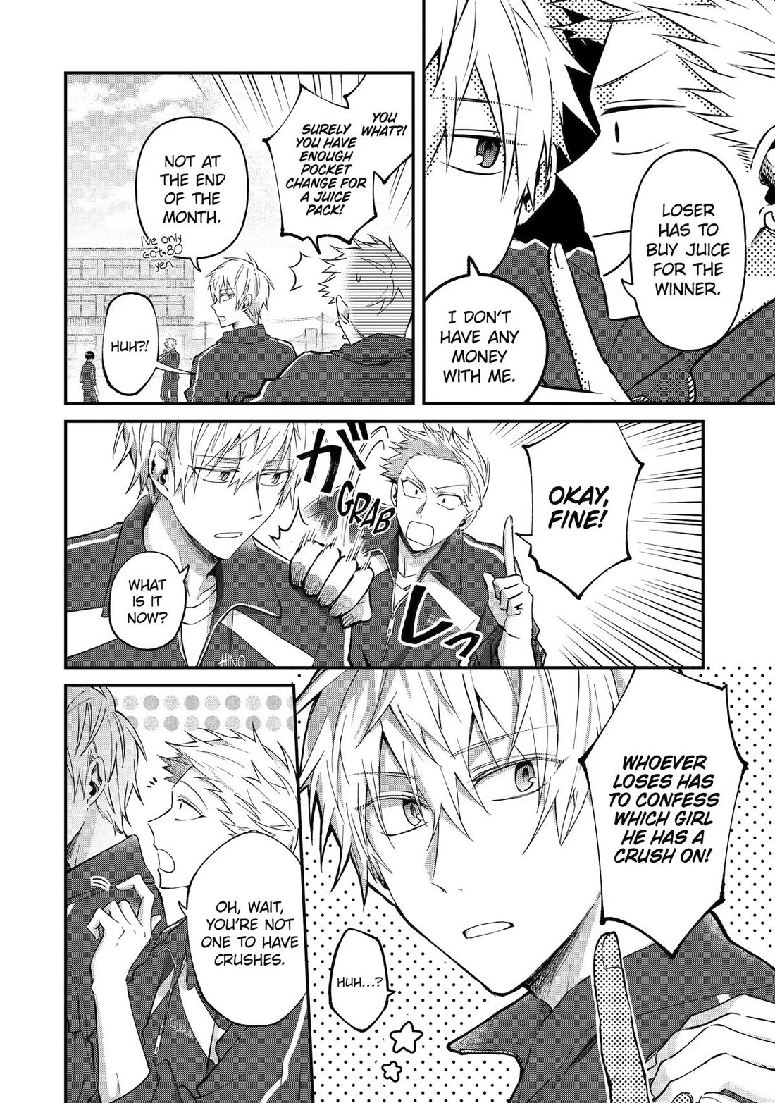 There's a Wall of Extroverts Around Me! Chapter 4.5 page 2 - Chapter 4.5