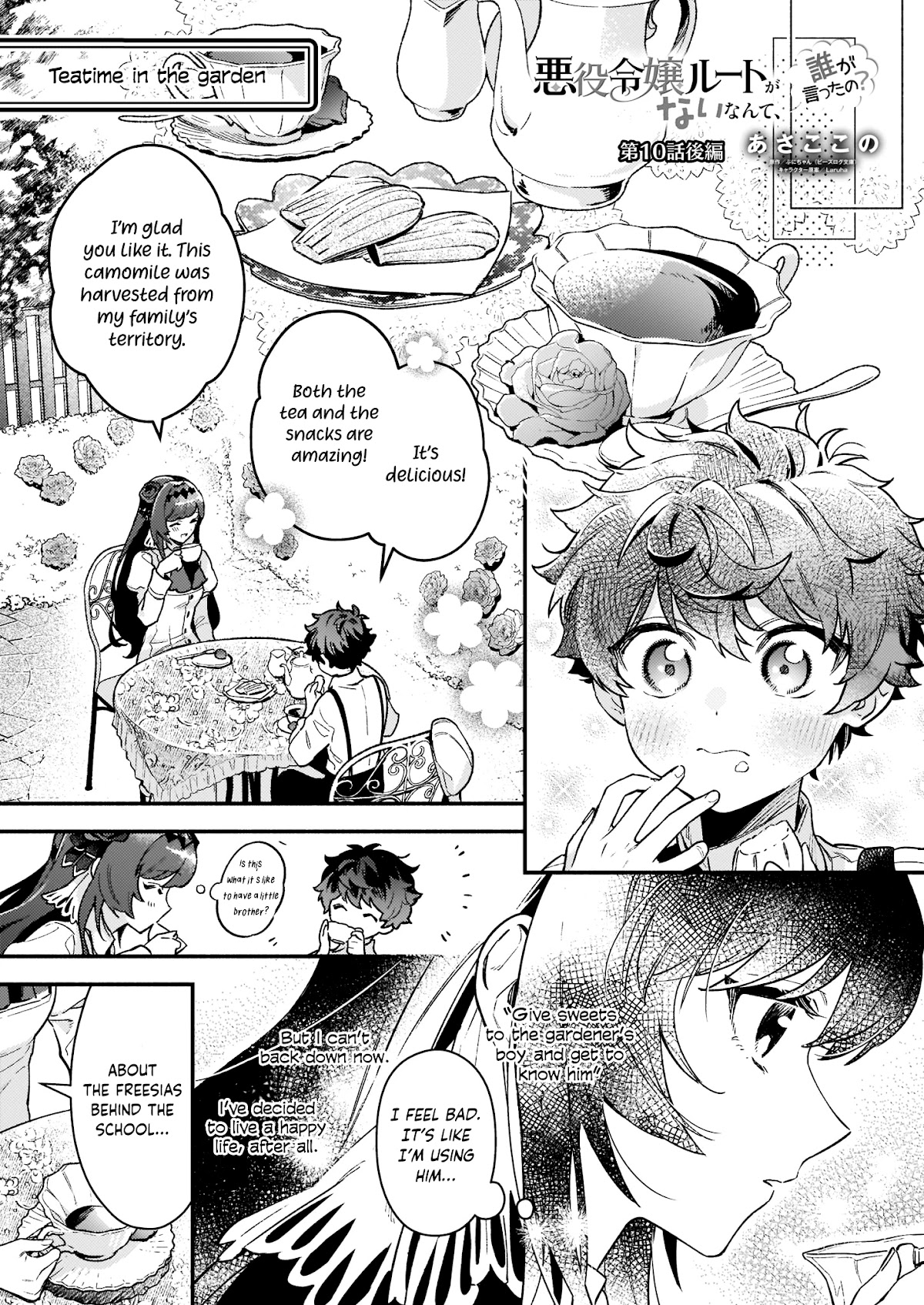 There's No Such Thing as a Villainess Route? Not in My Book! Chapter 10.2 page 2 - Chapter 10.2