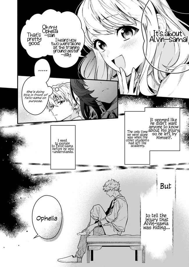 There's No Such Thing as a Villainess Route? Not in My Book! Chapter 11.2 page 3 - Chapter 11.2