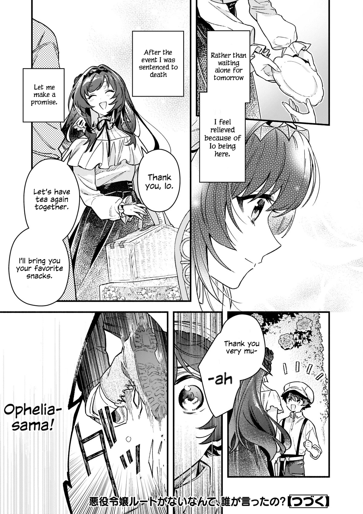 There's No Such Thing as a Villainess Route? Not in My Book! Chapter 12.1 page 16 - Chapter 12.1