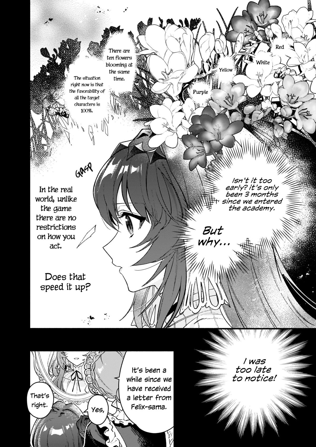 There's No Such Thing as a Villainess Route? Not in My Book! Chapter 12.1 page 5 - Chapter 12.1