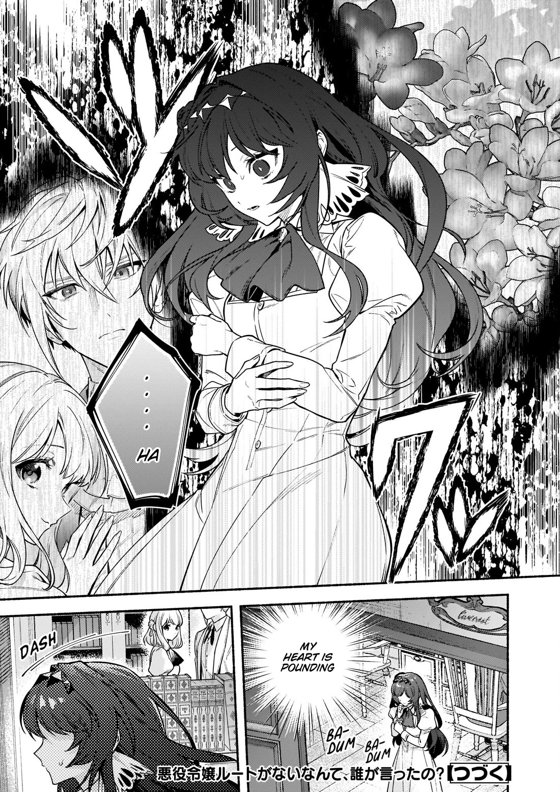 There's No Such Thing as a Villainess Route? Not in My Book! Chapter 15.1 page 15 - Chapter 15.1