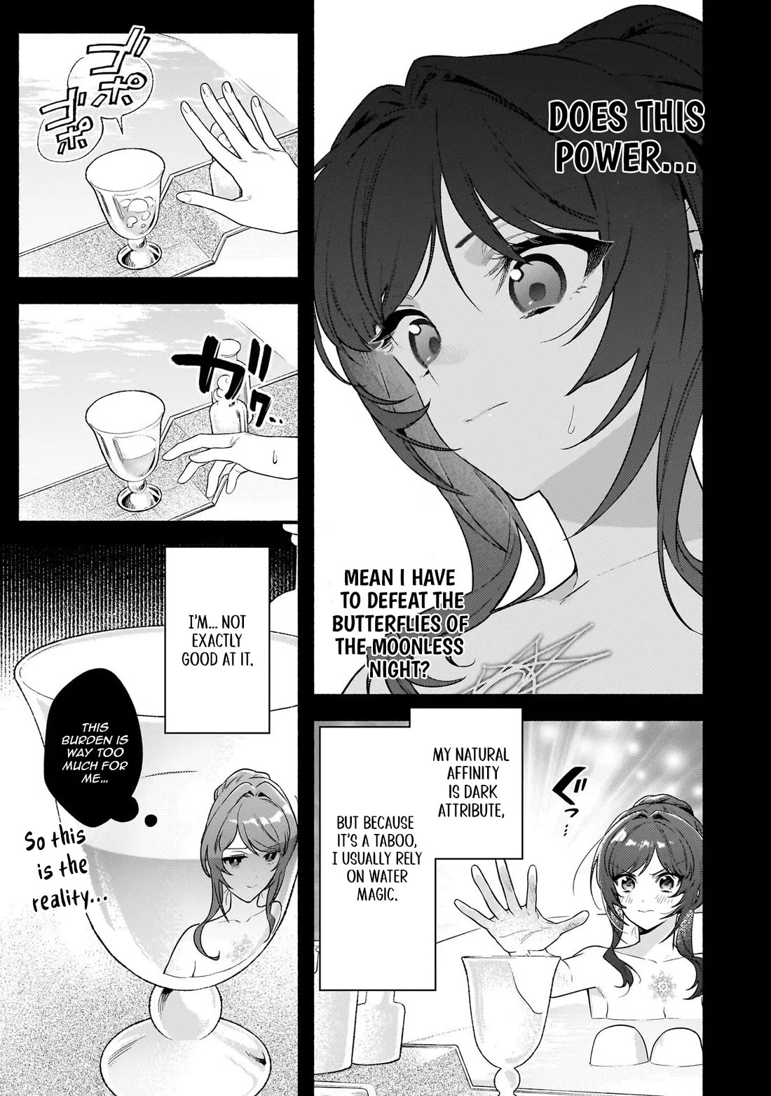 There's No Such Thing as a Villainess Route? Not in My Book! Chapter 17 page 14 - Chapter 17