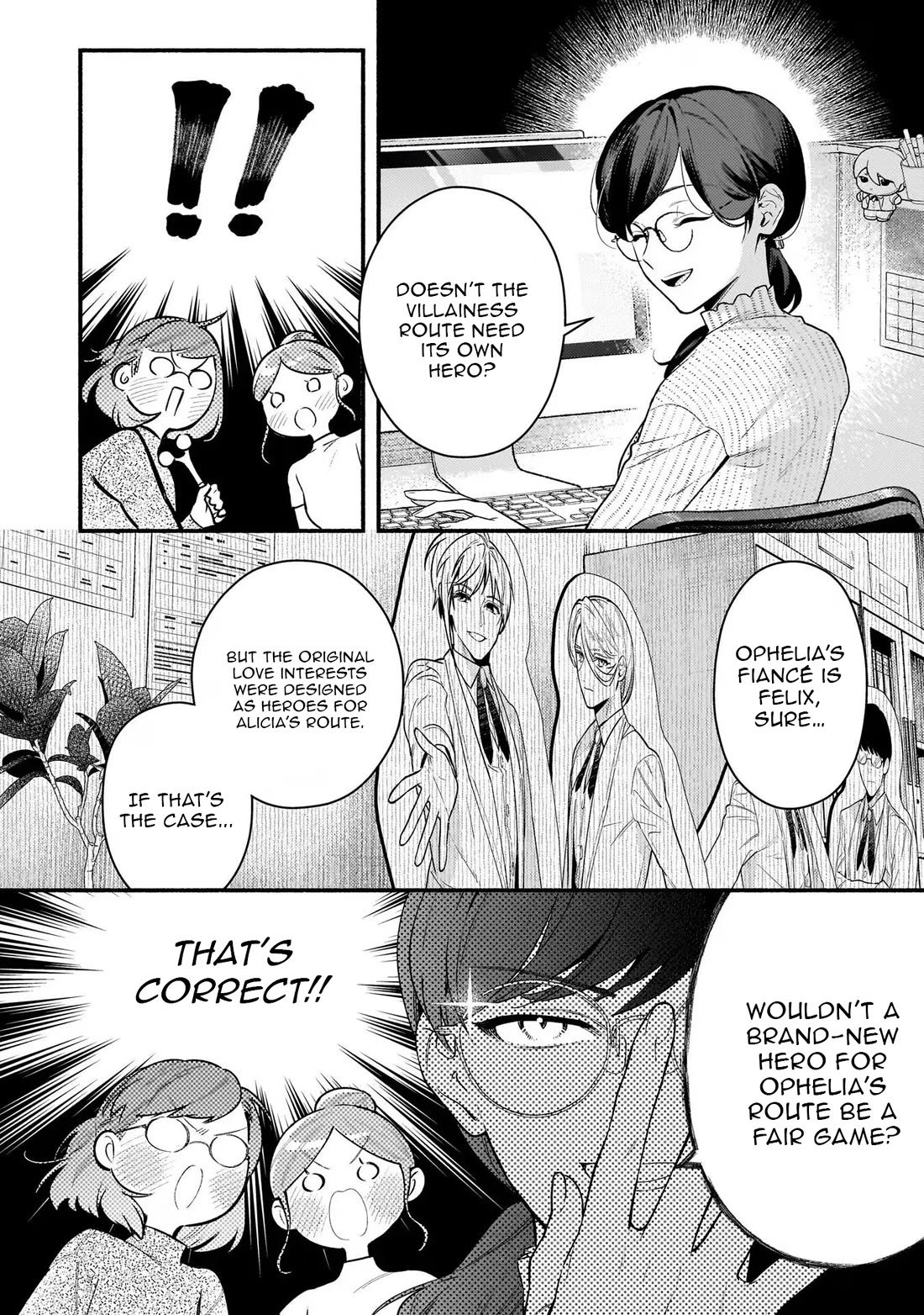 There's No Such Thing as a Villainess Route? Not in My Book! Chapter 17 page 2 - Chapter 17