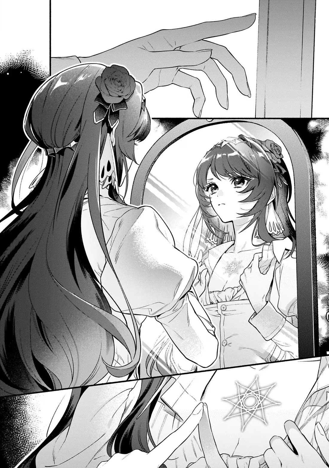 There's No Such Thing as a Villainess Route? Not in My Book! Chapter 17 page 7 - Chapter 17