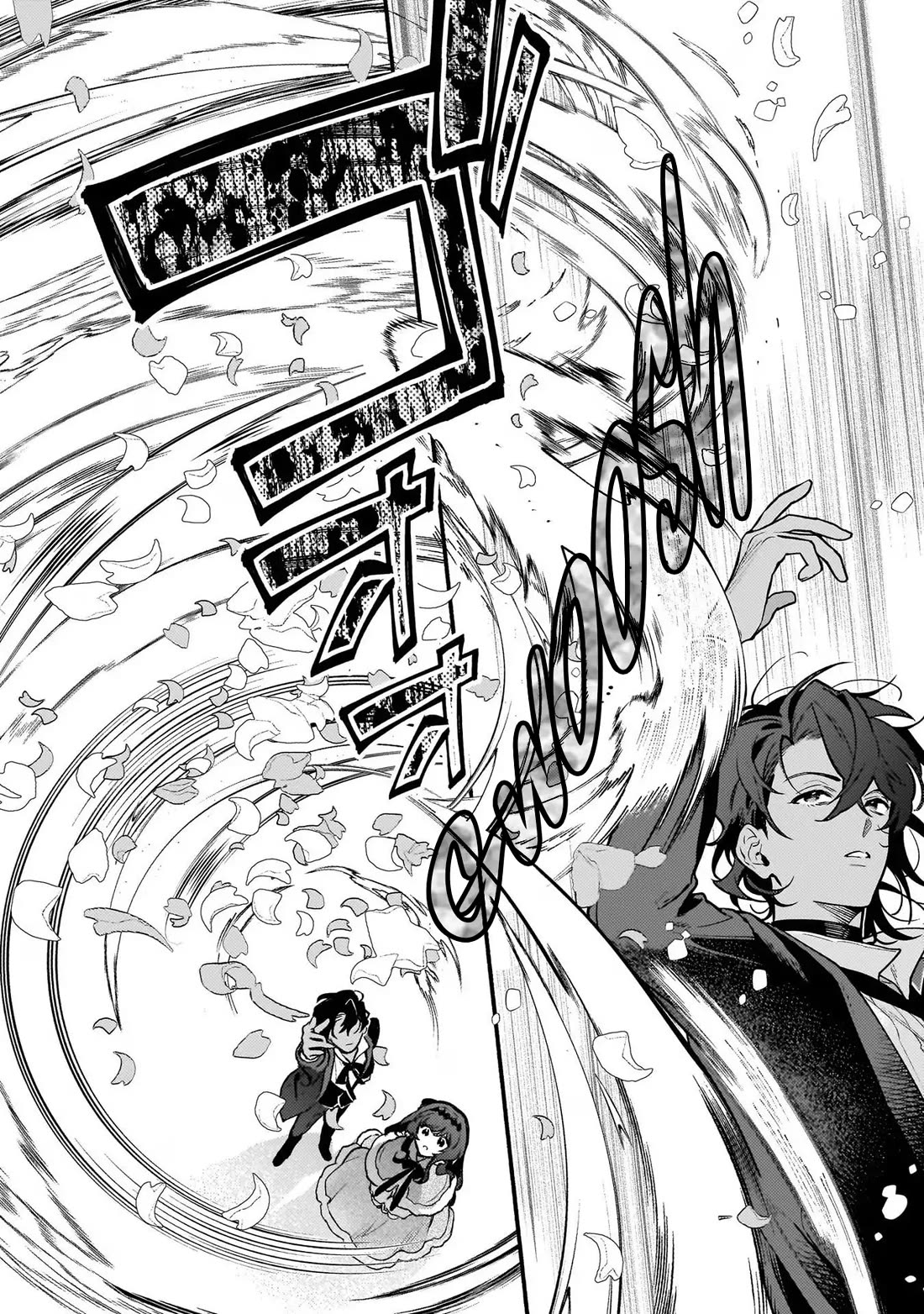 There's No Such Thing as a Villainess Route? Not in My Book! Chapter 18 page 40 - Chapter 18