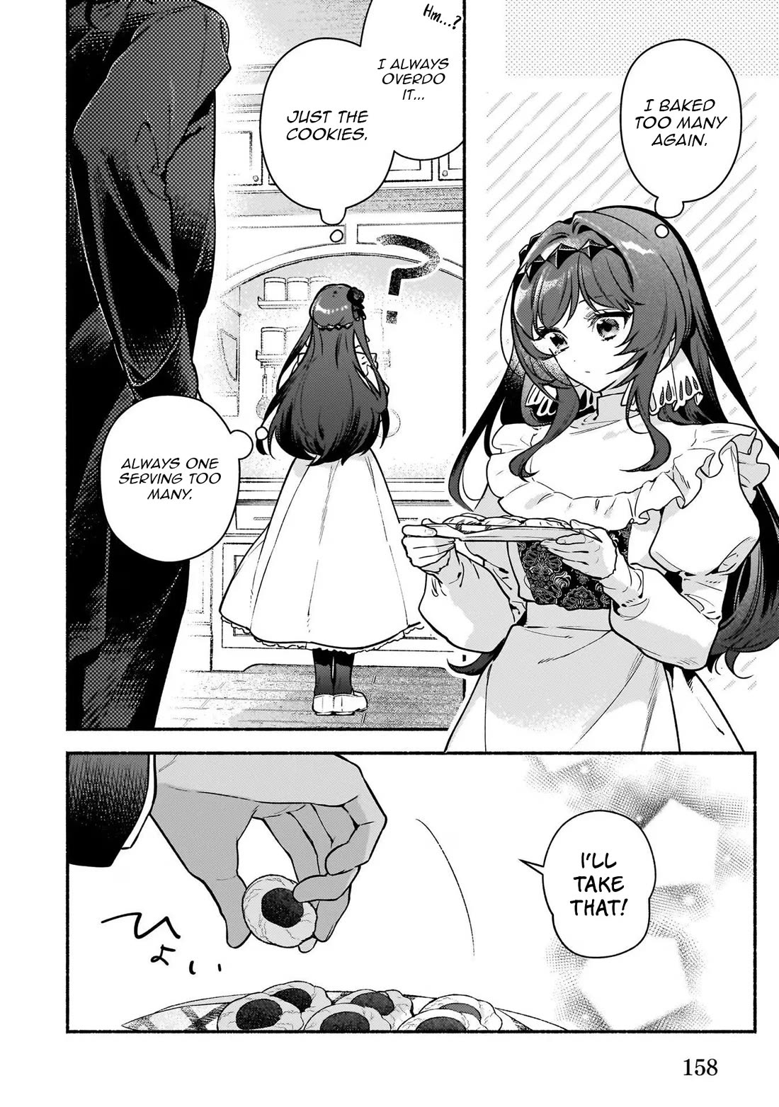 There's No Such Thing as a Villainess Route? Not in My Book! Chapter 20.5 page 8 - Chapter 20.5