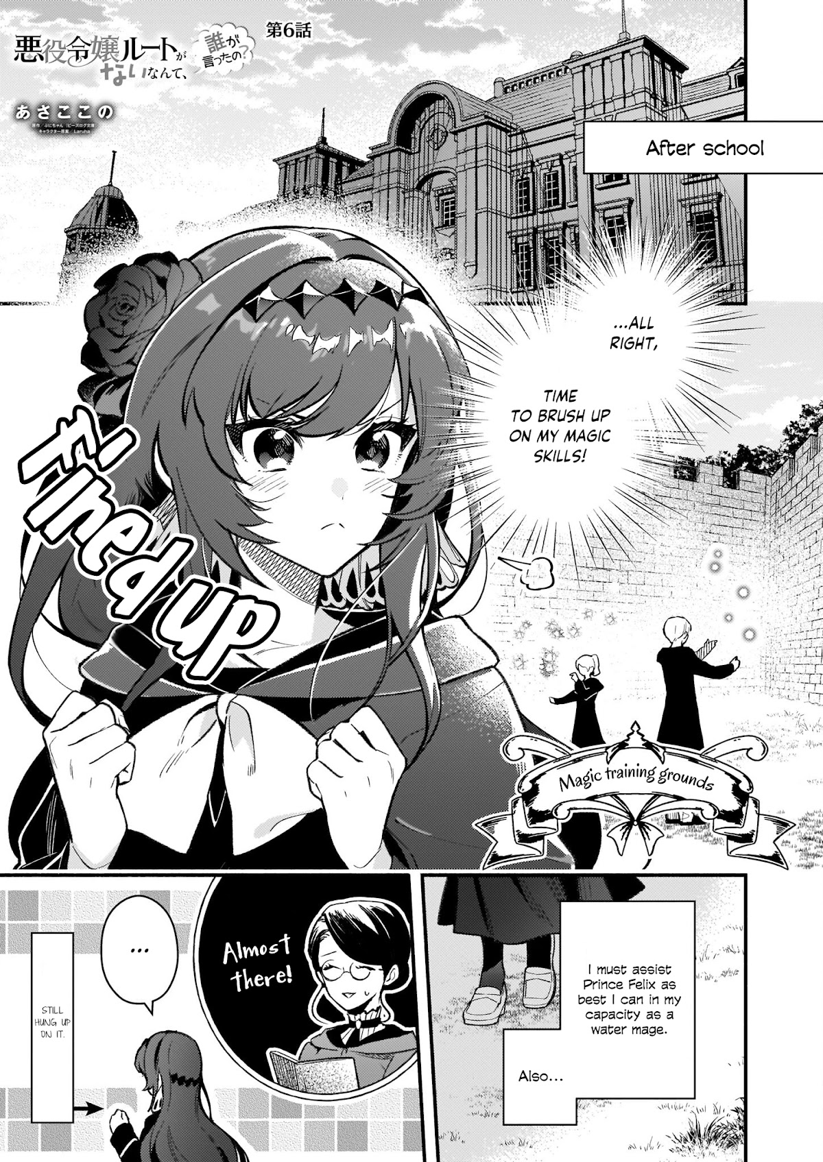 There's No Such Thing as a Villainess Route? Not in My Book! Chapter 6 page 2 - Chapter 6