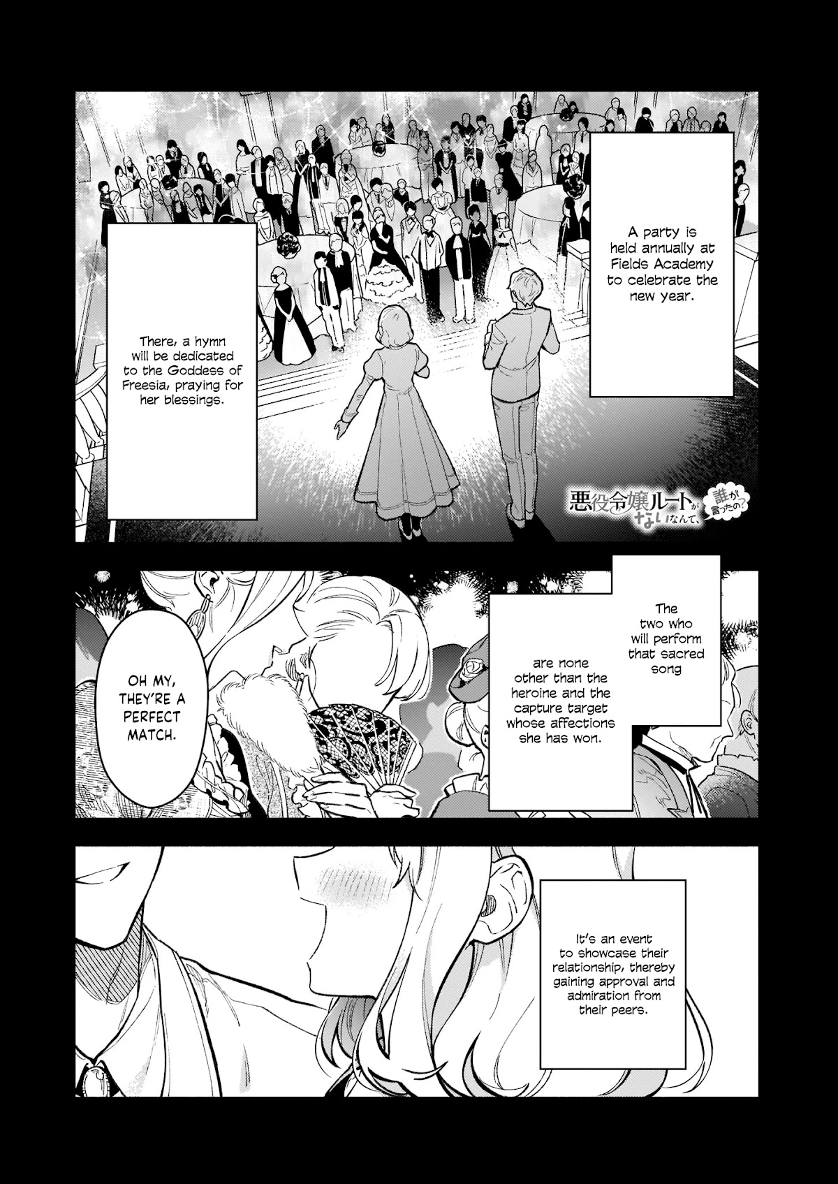 There's No Such Thing as a Villainess Route? Not in My Book! Chapter 8 page 2 - Chapter 8