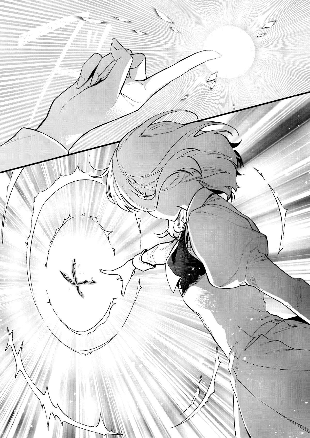 There's No Such Thing as a Villainess Route? Not in My Book! Chapter 9 page 10 - Chapter 9