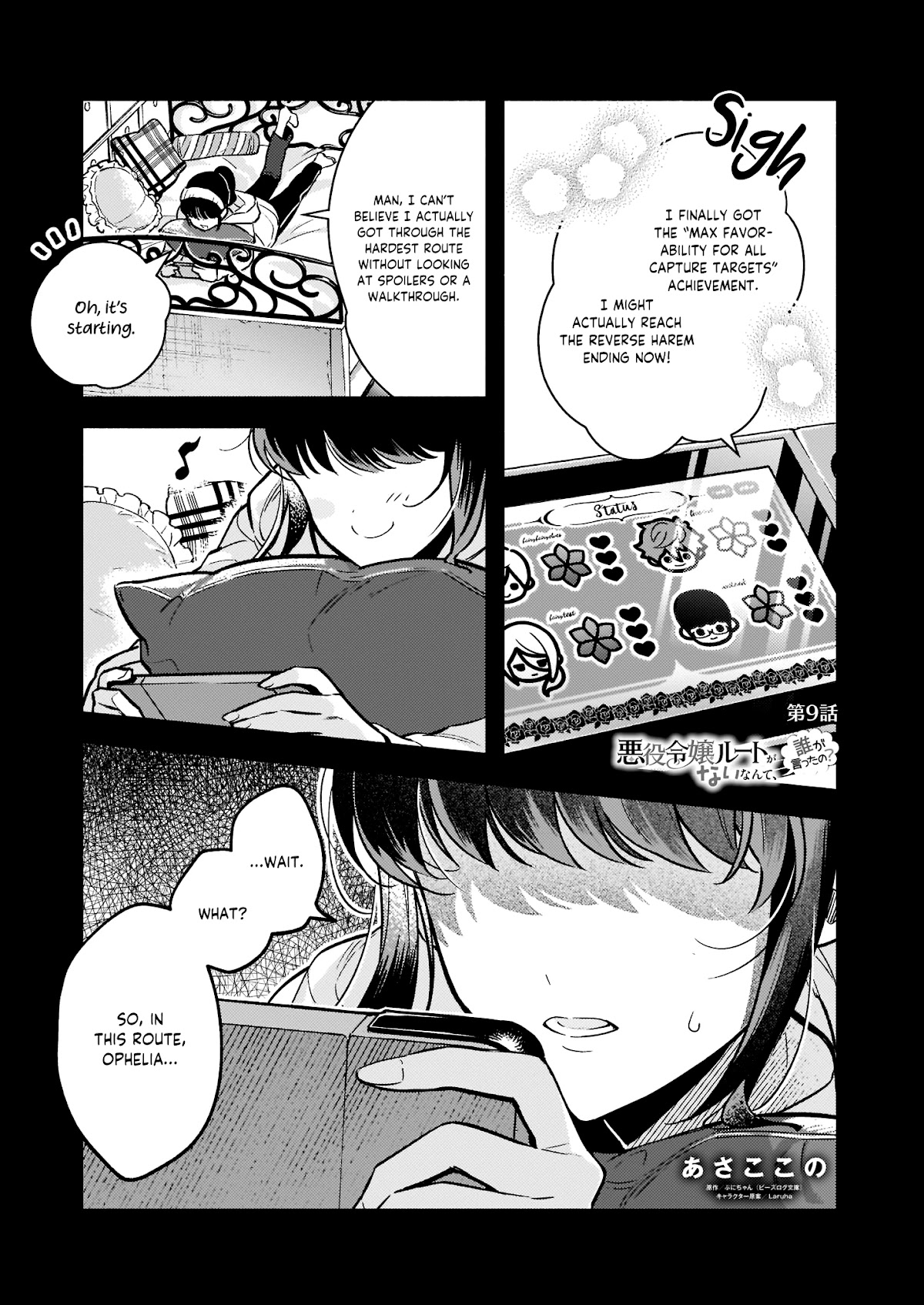 There's No Such Thing as a Villainess Route? Not in My Book! Chapter 9 page 2 - Chapter 9