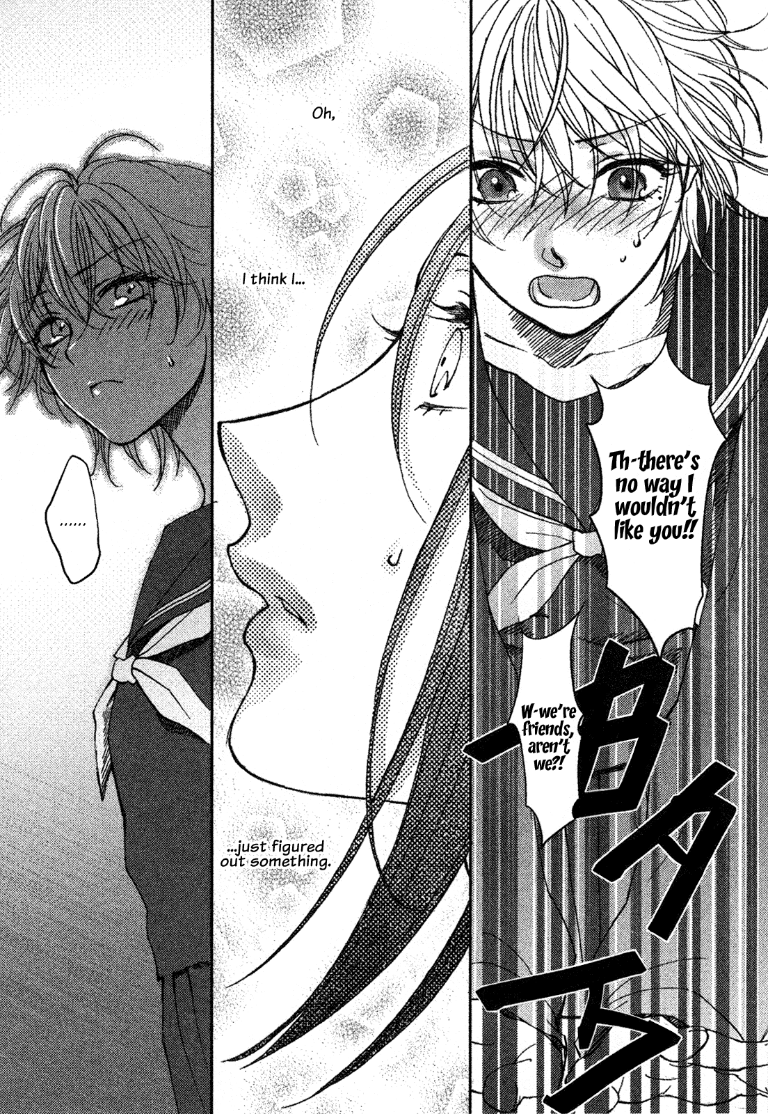 There's No Textbook for Love Chapter 0.2 page 10 - Chapter 0 v2 : [Oneshot]