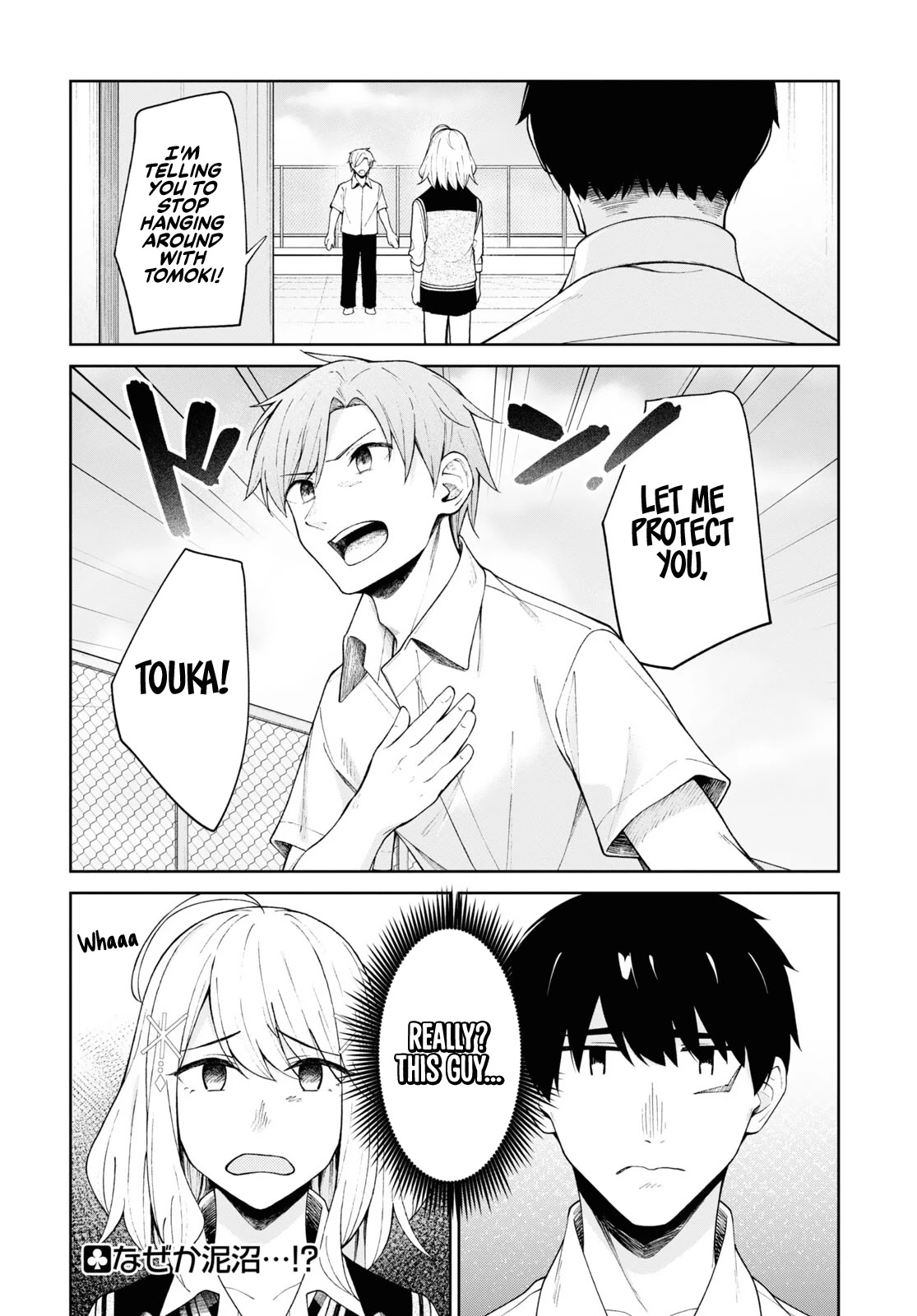 There's No Way a Side Character Like Me Could Be Popular, Right? Chapter 10 page 14 - Chapter 10