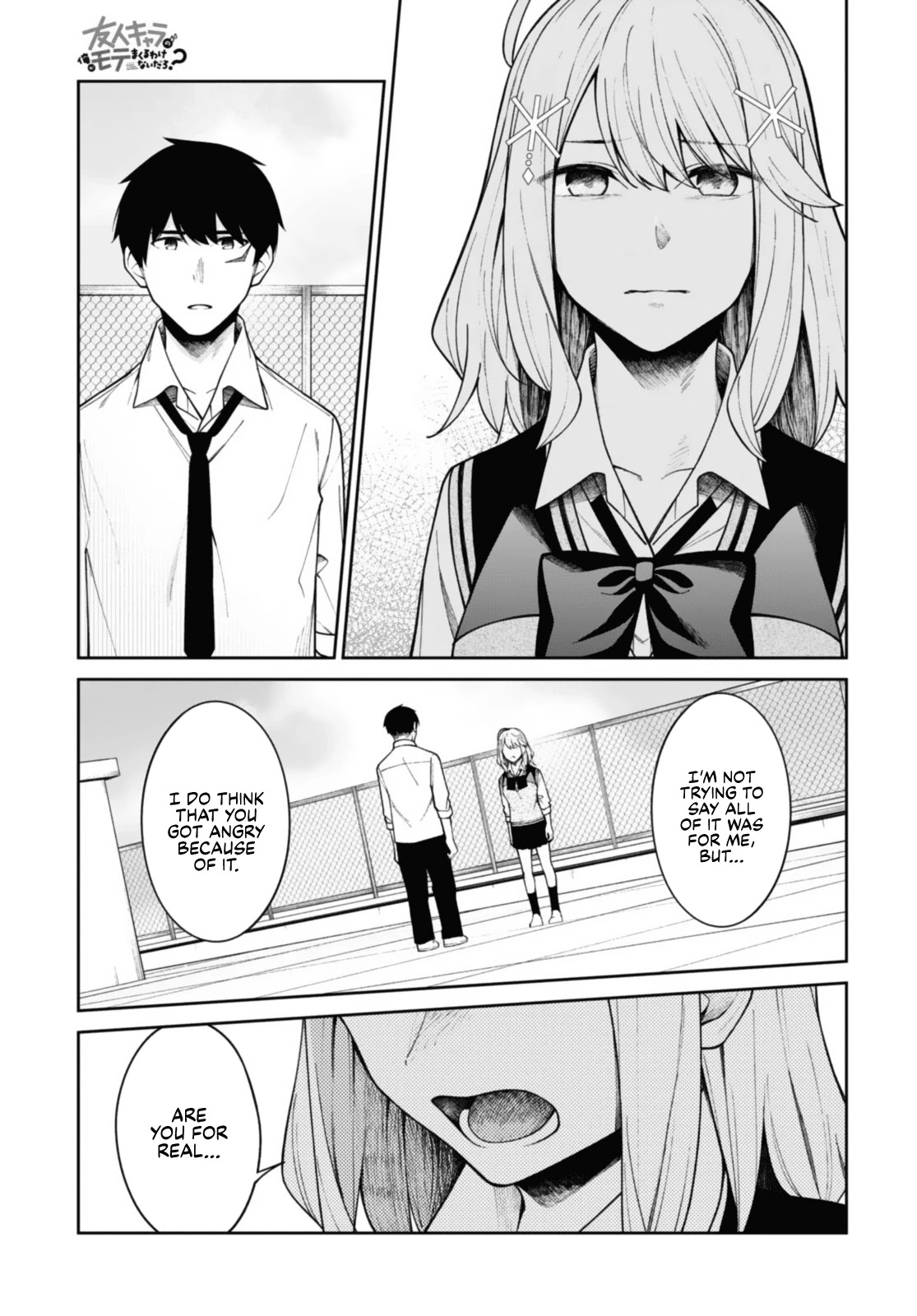 There's No Way a Side Character Like Me Could Be Popular, Right? Chapter 11 page 13 - Chapter 11