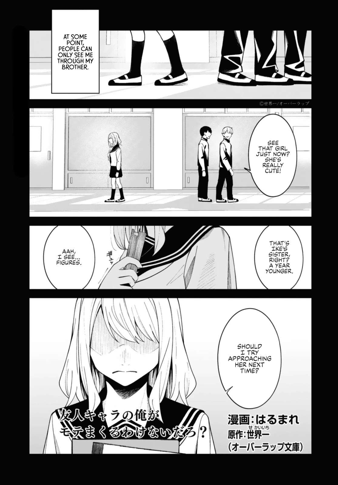 There's No Way a Side Character Like Me Could Be Popular, Right? Chapter 12 page 1 - Chapter 12