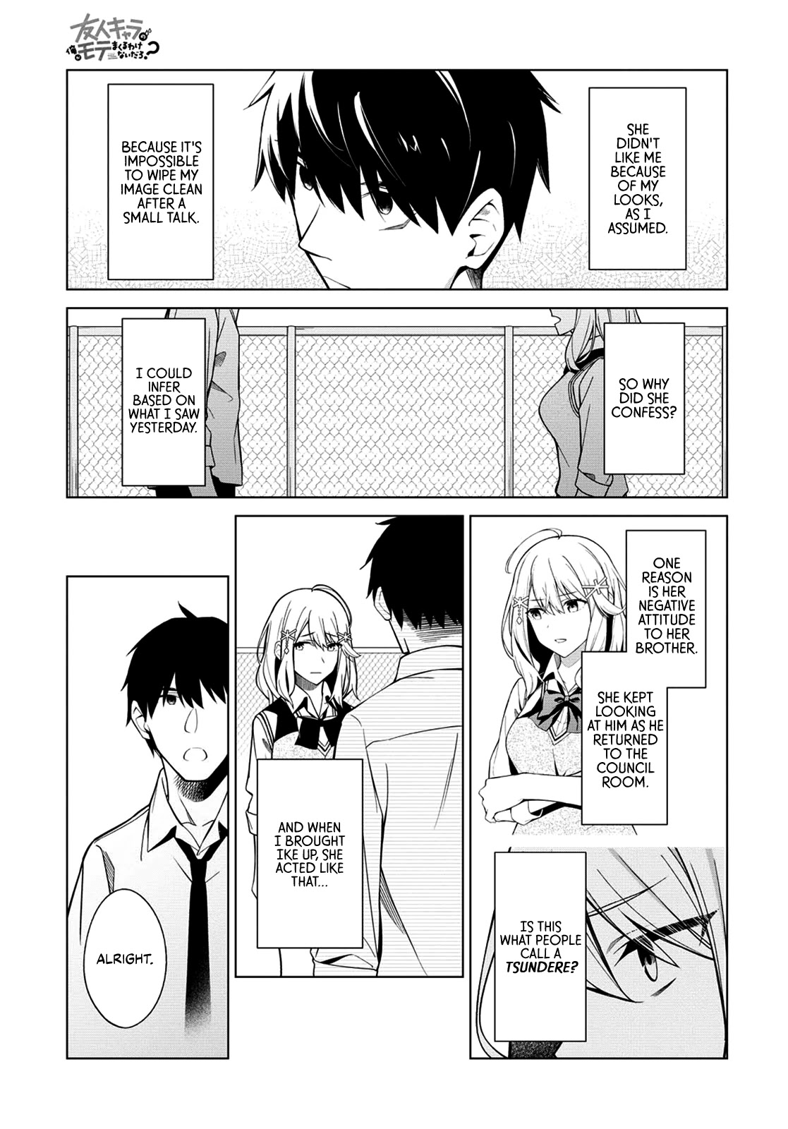 There's No Way a Side Character Like Me Could Be Popular, Right? Chapter 2 page 3 - Chapter 2