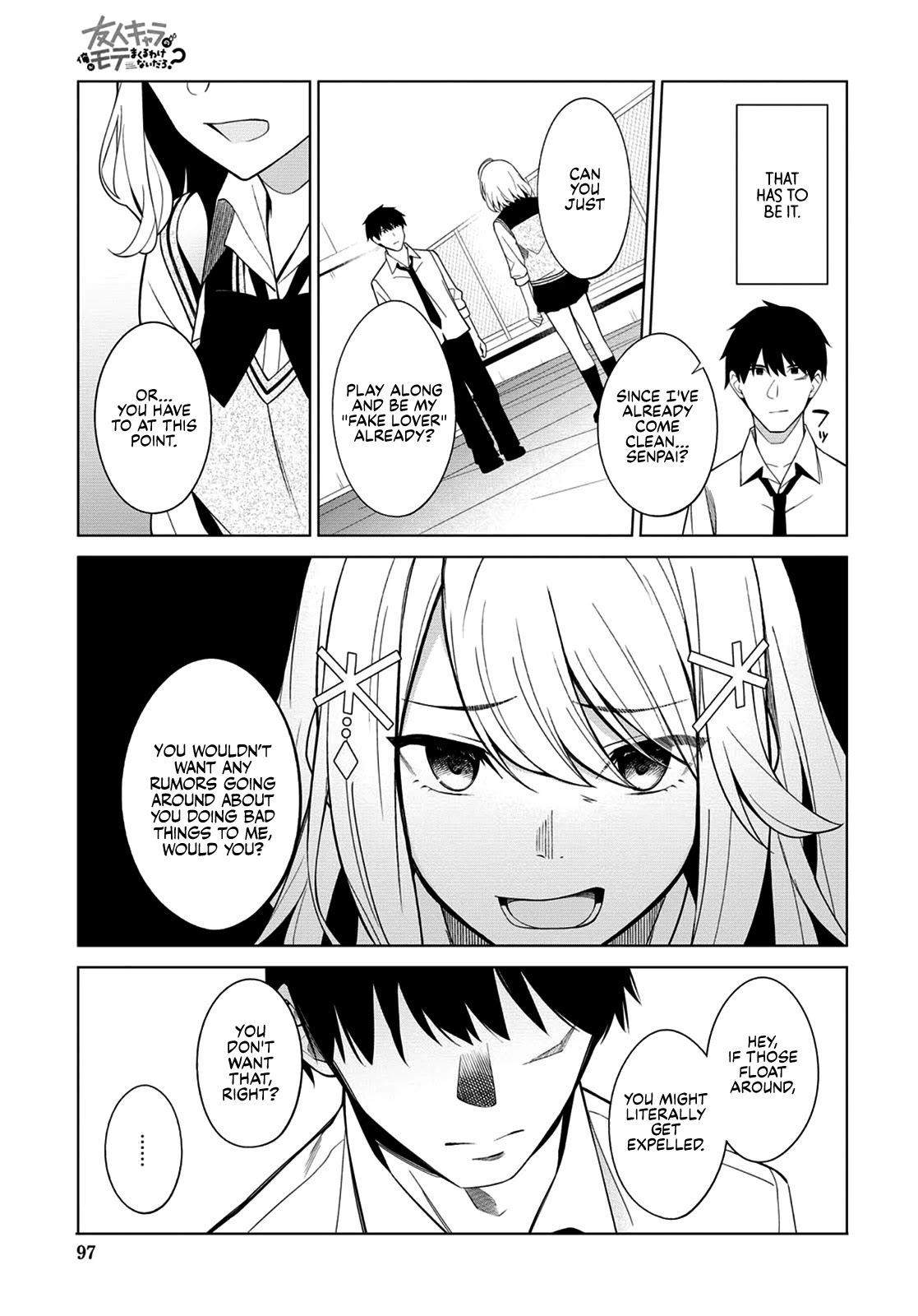There's No Way a Side Character Like Me Could Be Popular, Right? Chapter 2 page 9 - Chapter 2