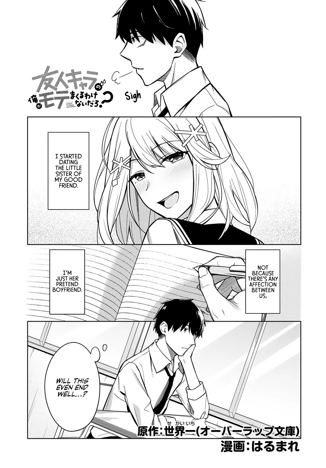 There's No Way a Side Character Like Me Could Be Popular, Right? Chapter 3 page 1 - Chapter 3