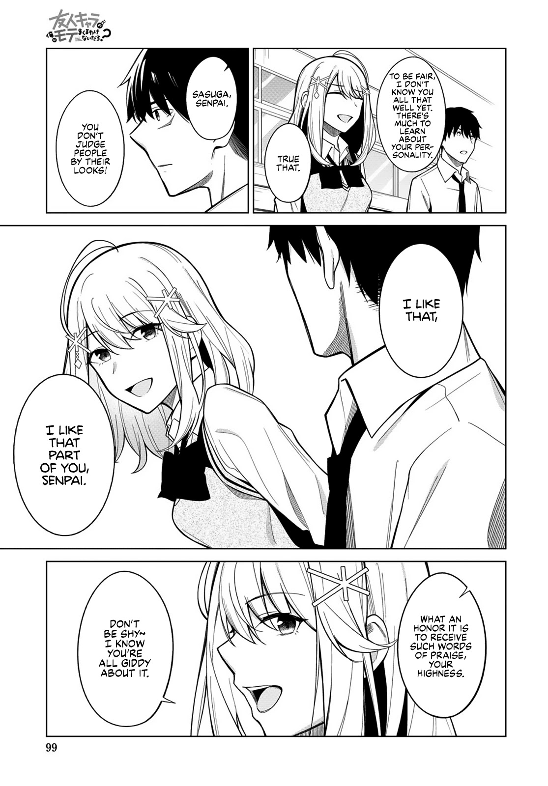 There's No Way a Side Character Like Me Could Be Popular, Right? Chapter 3 page 17 - Chapter 3