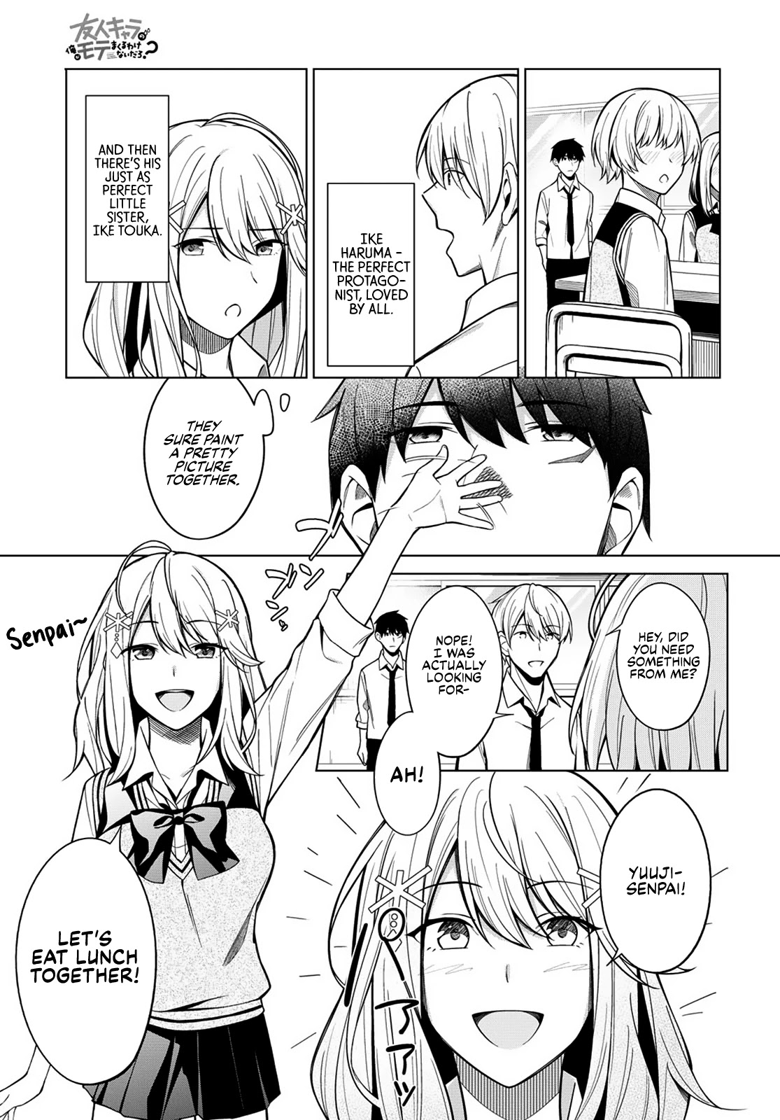 There's No Way a Side Character Like Me Could Be Popular, Right? Chapter 3 page 3 - Chapter 3