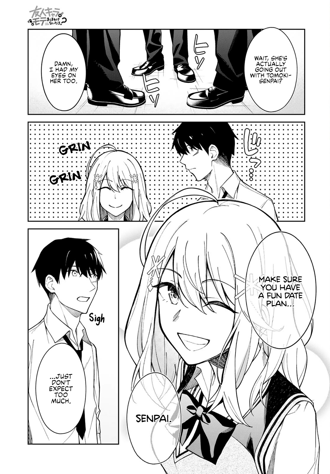 There's No Way a Side Character Like Me Could Be Popular, Right? Chapter 4 page 15 - Chapter 4