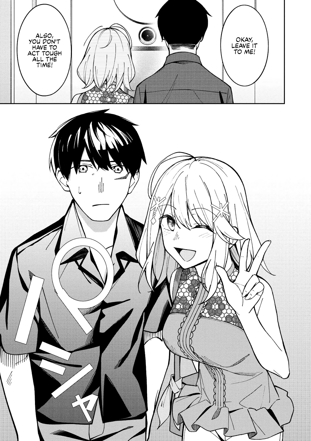 There's No Way a Side Character Like Me Could Be Popular, Right? Chapter 6 page 13 - Chapter 6