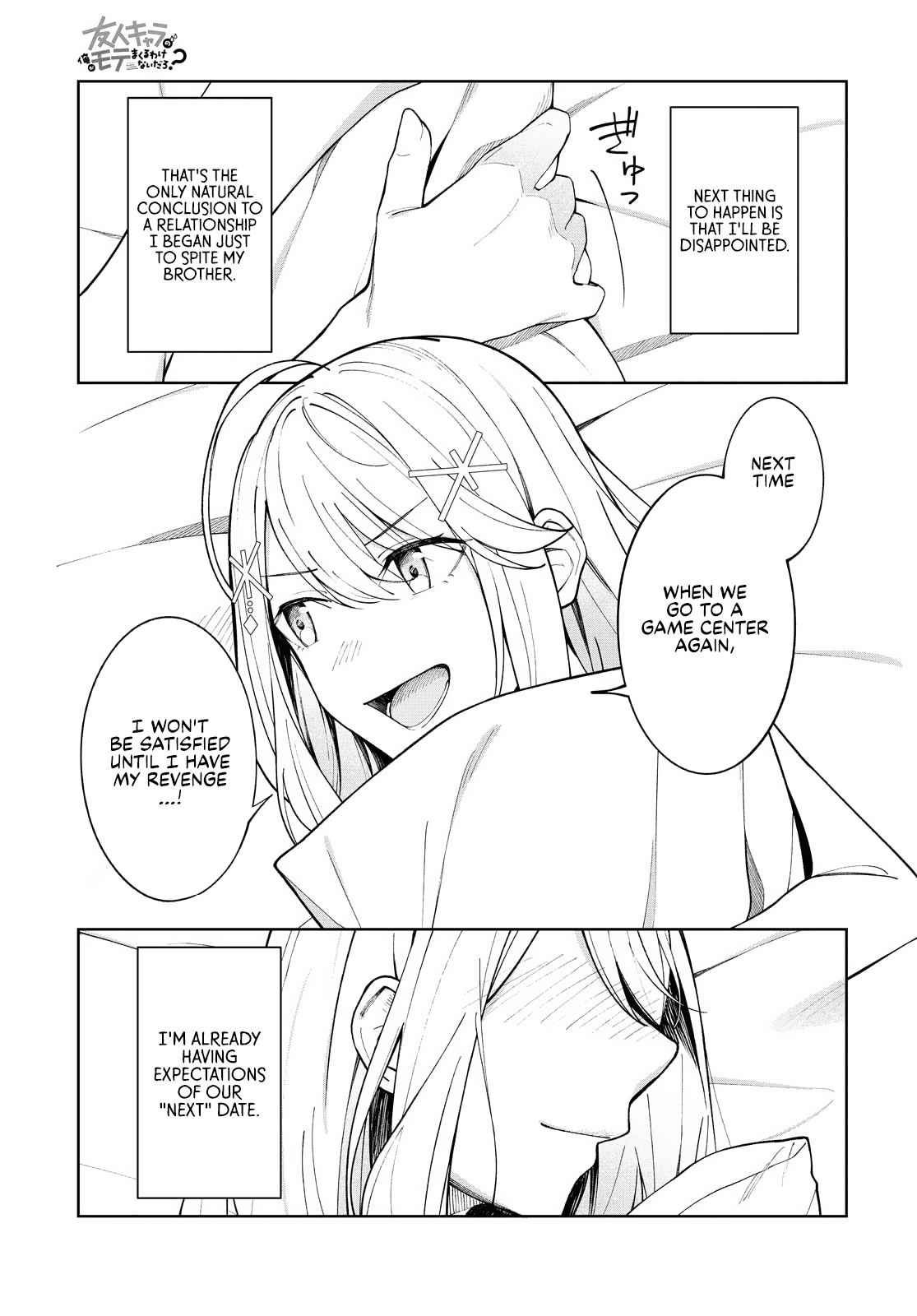 There's No Way a Side Character Like Me Could Be Popular, Right? Chapter 7 page 10 - Chapter 7