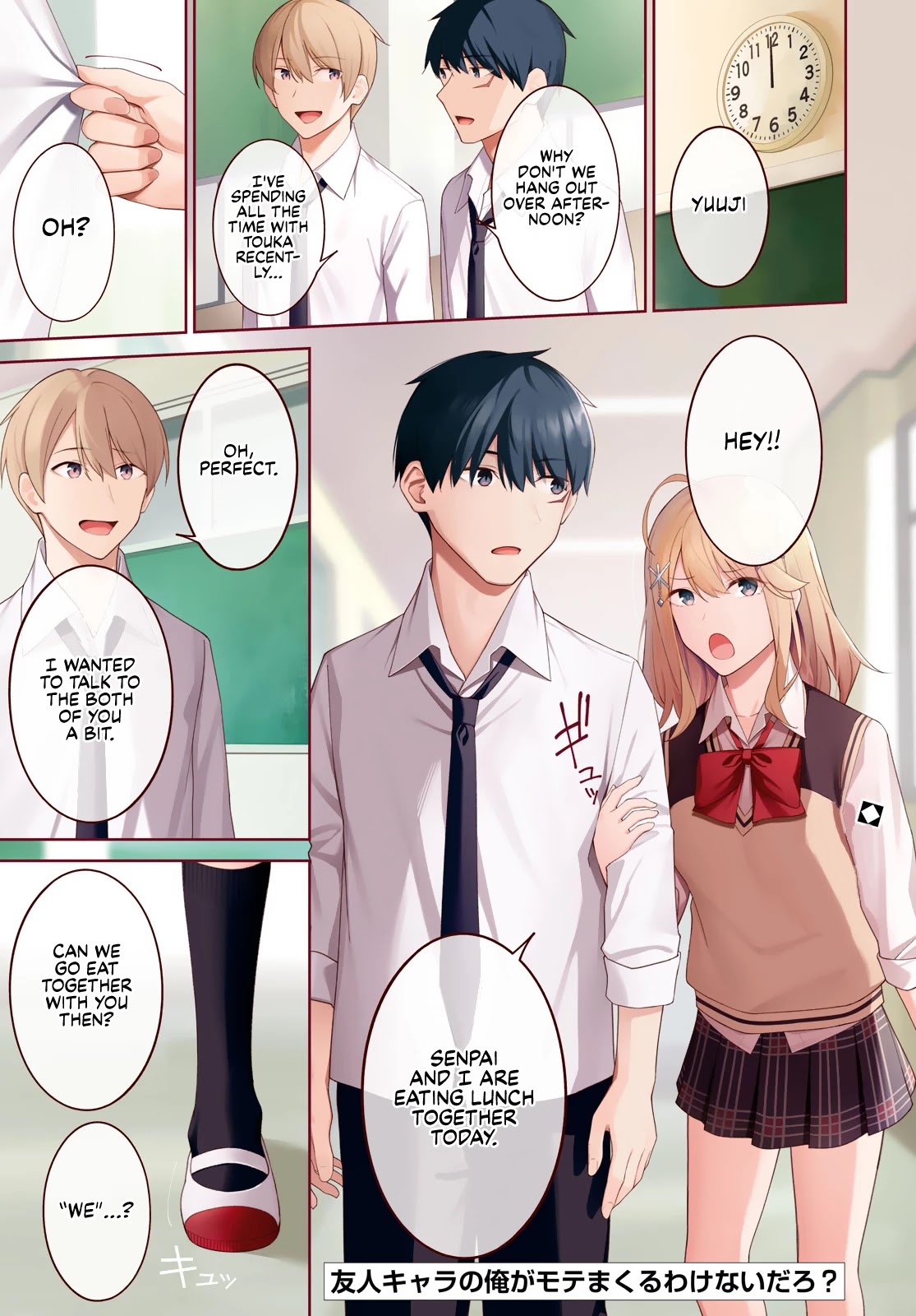 There's No Way a Side Character Like Me Could Be Popular, Right? Chapter 8 page 1 - Chapter 8
