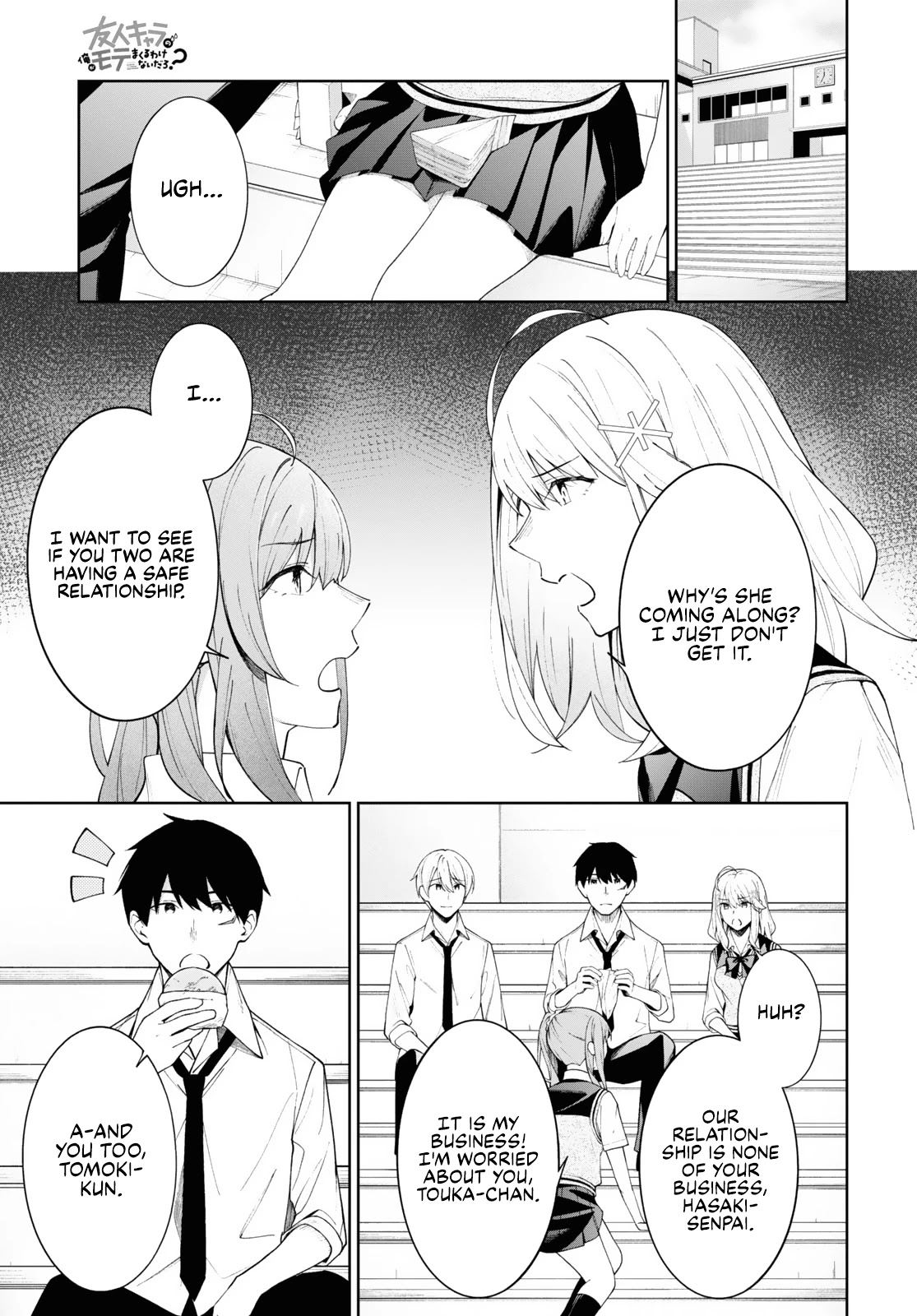 There's No Way a Side Character Like Me Could Be Popular, Right? Chapter 8 page 3 - Chapter 8