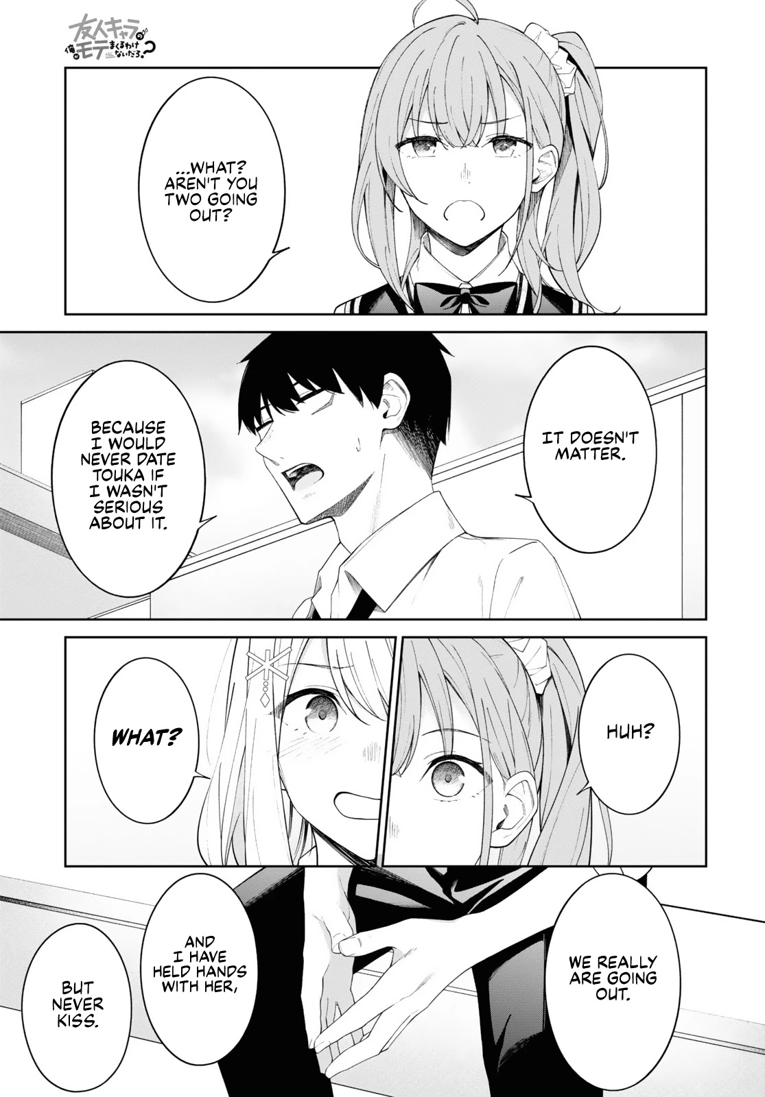There's No Way a Side Character Like Me Could Be Popular, Right? Chapter 8 page 9 - Chapter 8