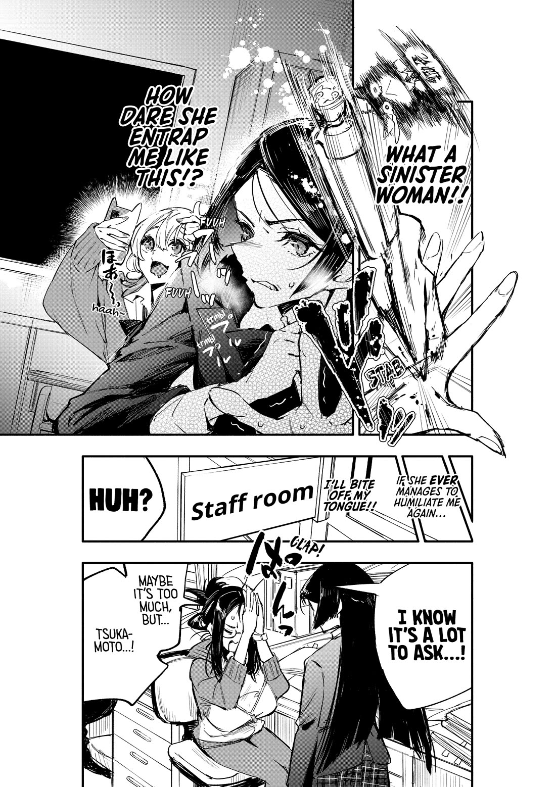 There's No Way I Could Date My Fave! Chapter 1 page 8 - Chapter 1: A woman who never gives in VS an otaku gyaru who folds immediately