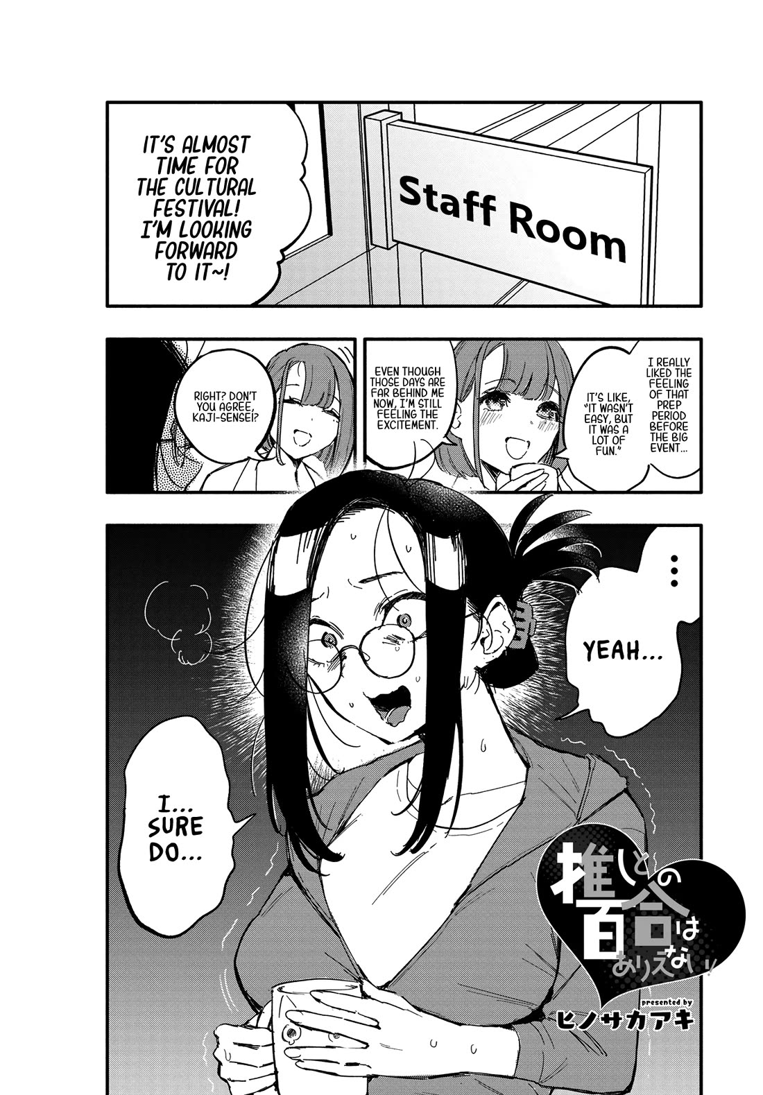 There's No Way I Could Date My Fave! Chapter 10 page 2 - Chapter 10: Cozy Up to Capitalism!