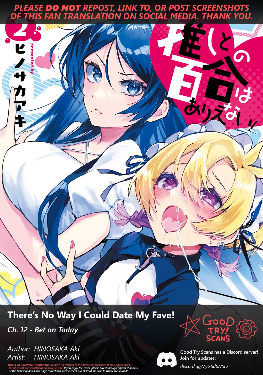 There's No Way I Could Date My Fave! Chapter 12 page 1 - Chapter 12: Bet on Today