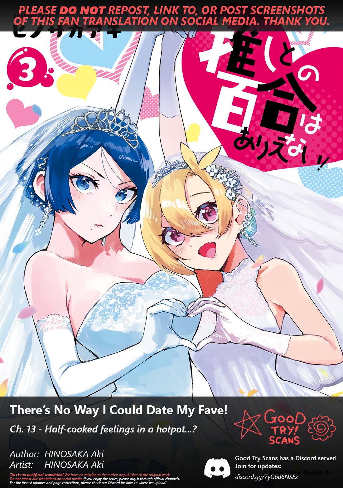 There's No Way I Could Date My Fave! Chapter 13 page 1 - Chapter 13: Half-cooked Feelings in a Hot Pot...?