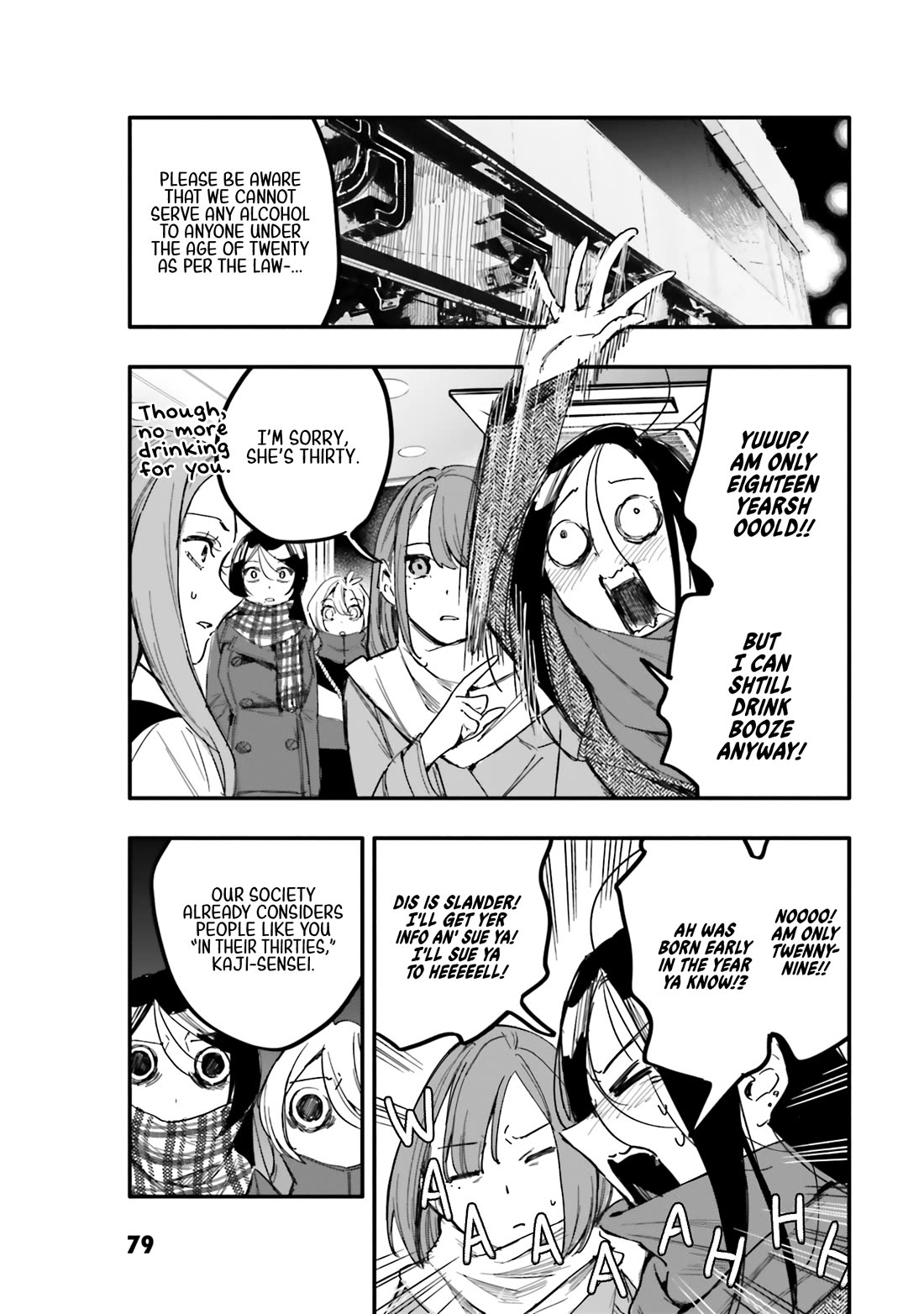 There's No Way I Could Date My Fave! Chapter 13 page 10 - Chapter 13: Half-cooked Feelings in a Hot Pot...?