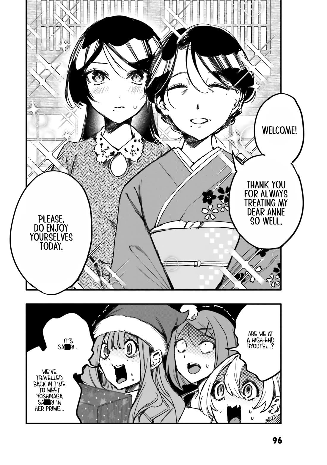 There's No Way I Could Date My Fave! Chapter 13 page 27 - Chapter 13: Half-cooked Feelings in a Hot Pot...?