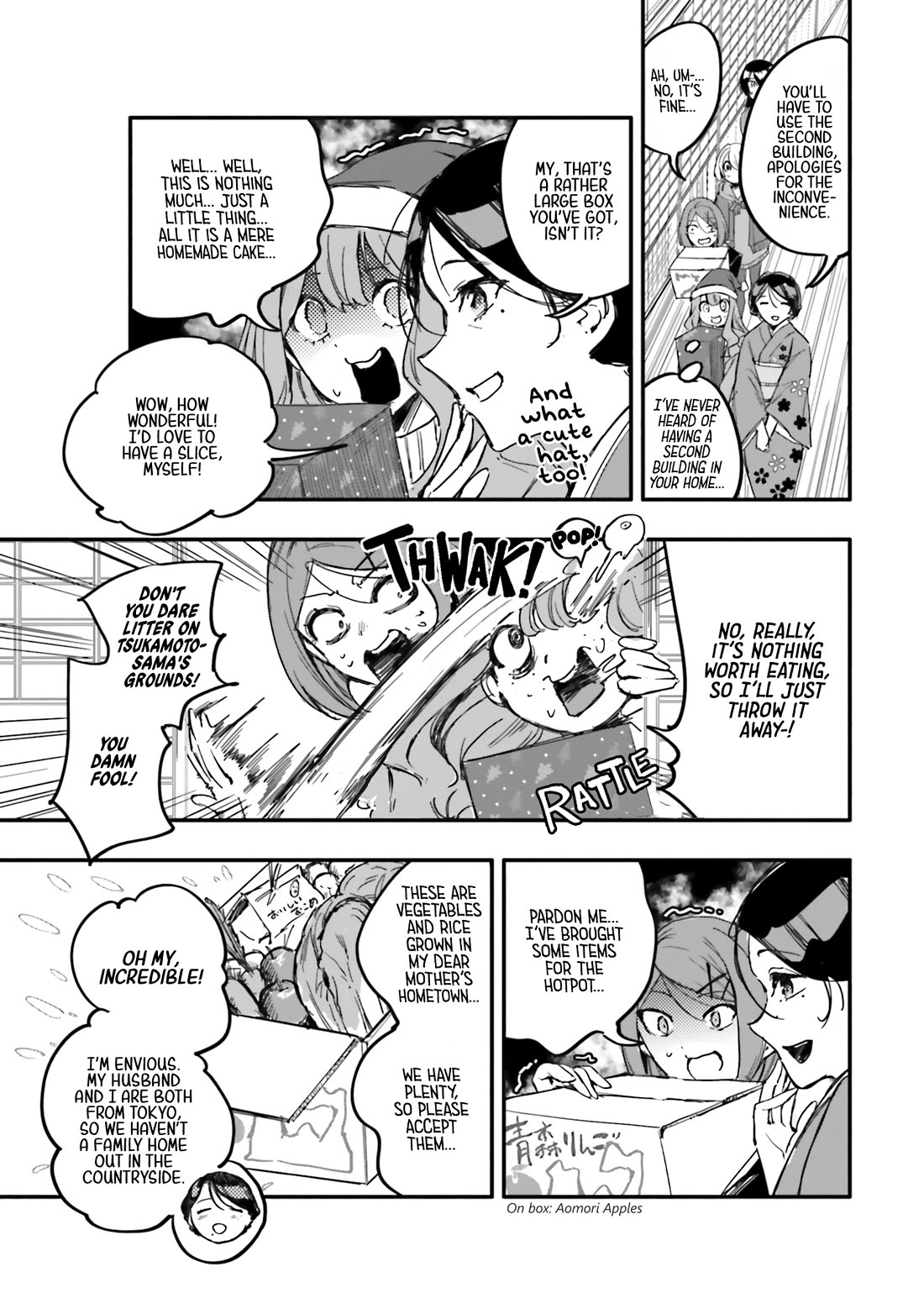 There's No Way I Could Date My Fave! Chapter 13 page 28 - Chapter 13: Half-cooked Feelings in a Hot Pot...?