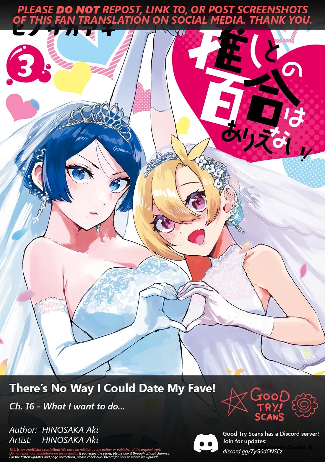 There's No Way I Could Date My Fave! Chapter 16 page 1 - Chapter 16: What I Want to Do...