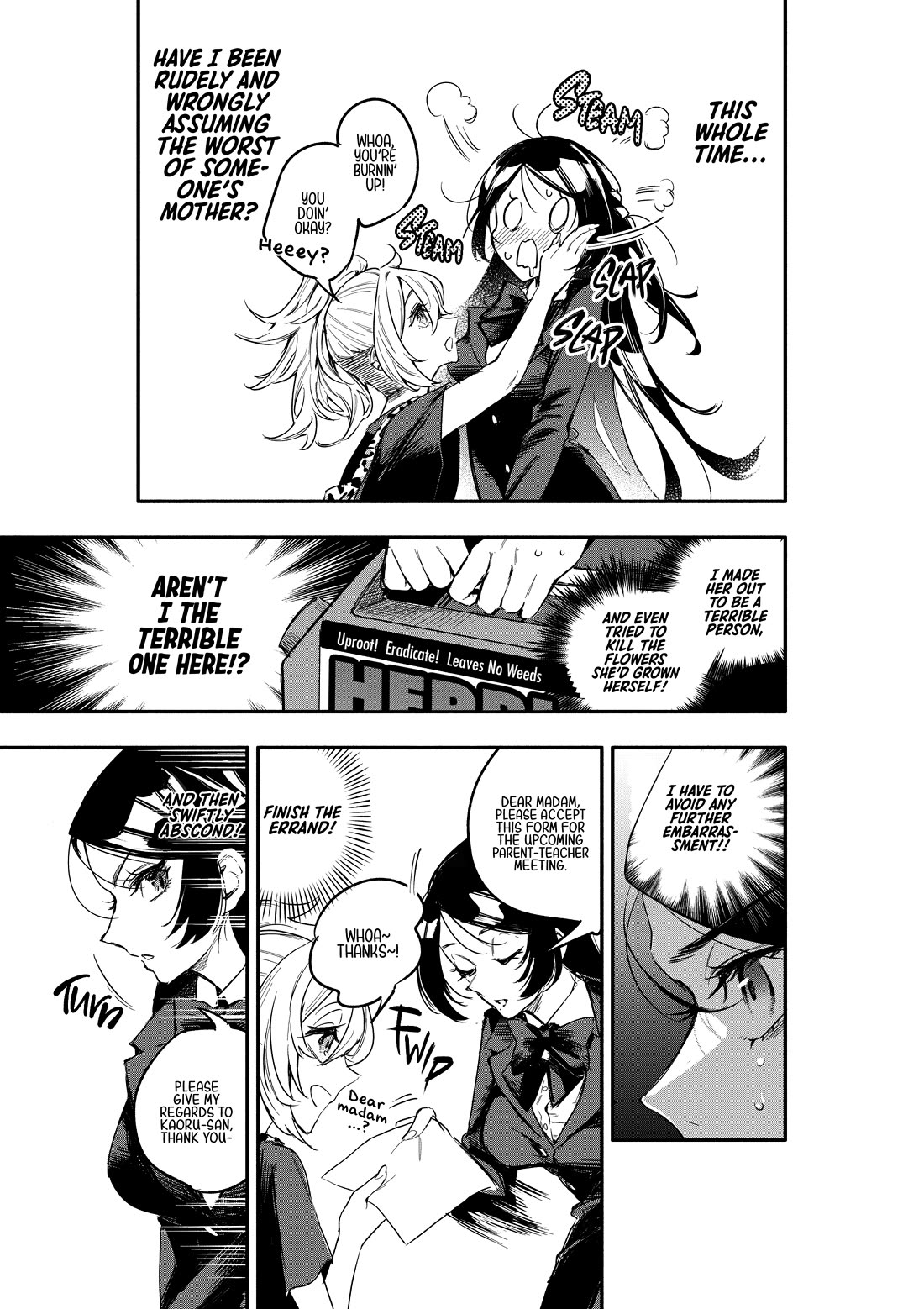 There's No Way I Could Date My Fave! Chapter 3 page 22 - Chapter 3: Tsukamoto Anne Will Not Budge